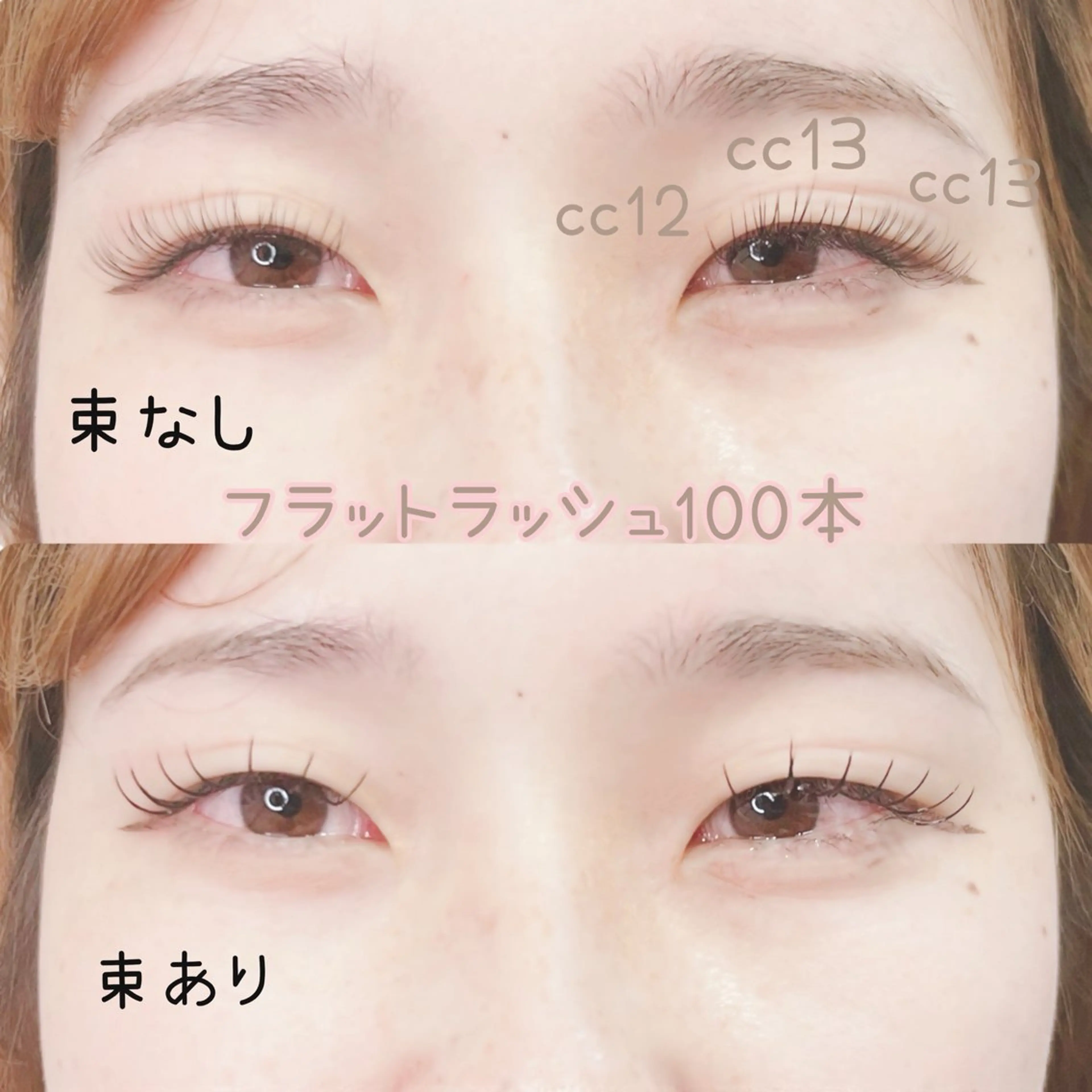 マツエク・マツパ フラットラッシュ fan.germe☆ Satsukiのマツエク・マツパデザイン