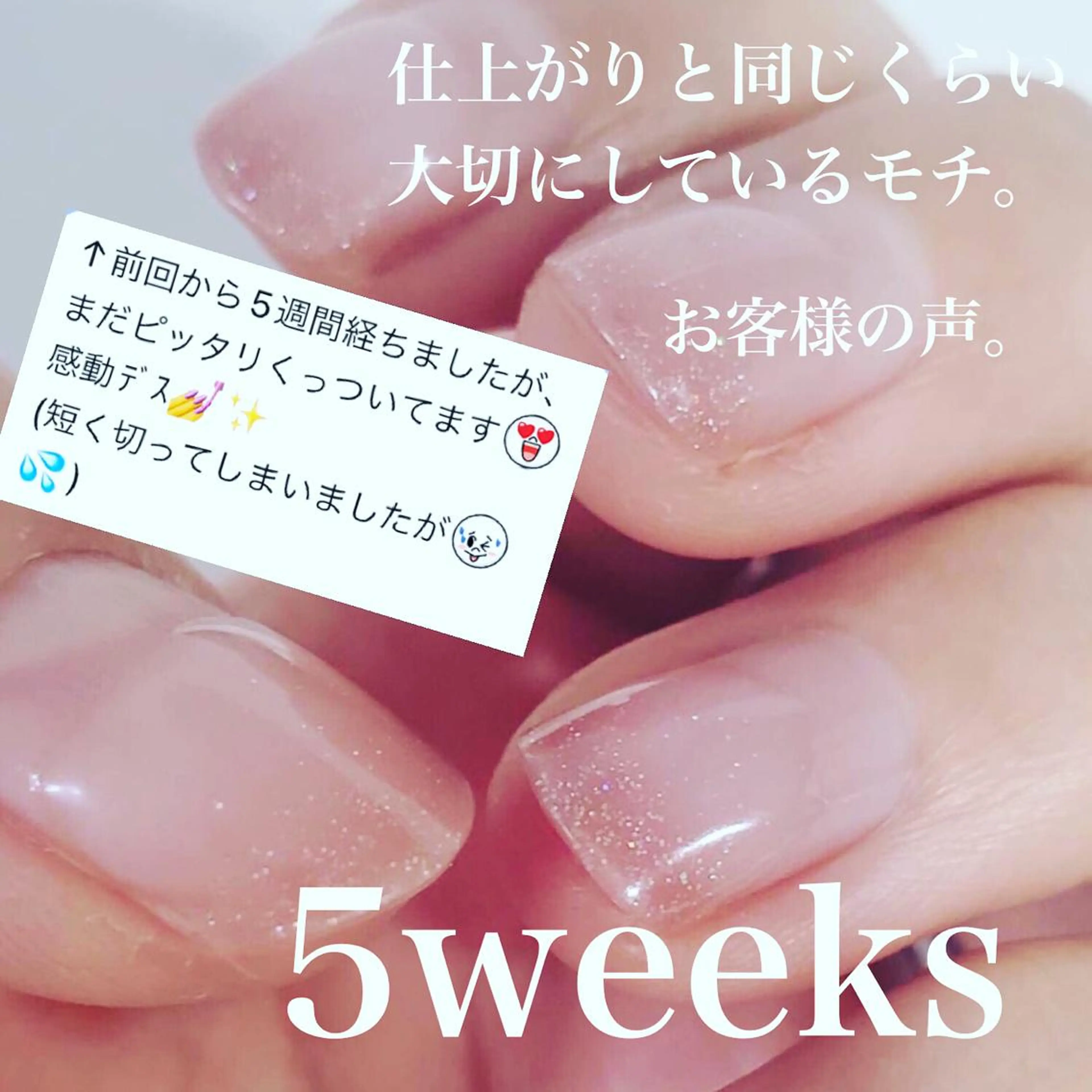 ネイル ネイルサロン 翼【仙川4分】のネイルデザイン