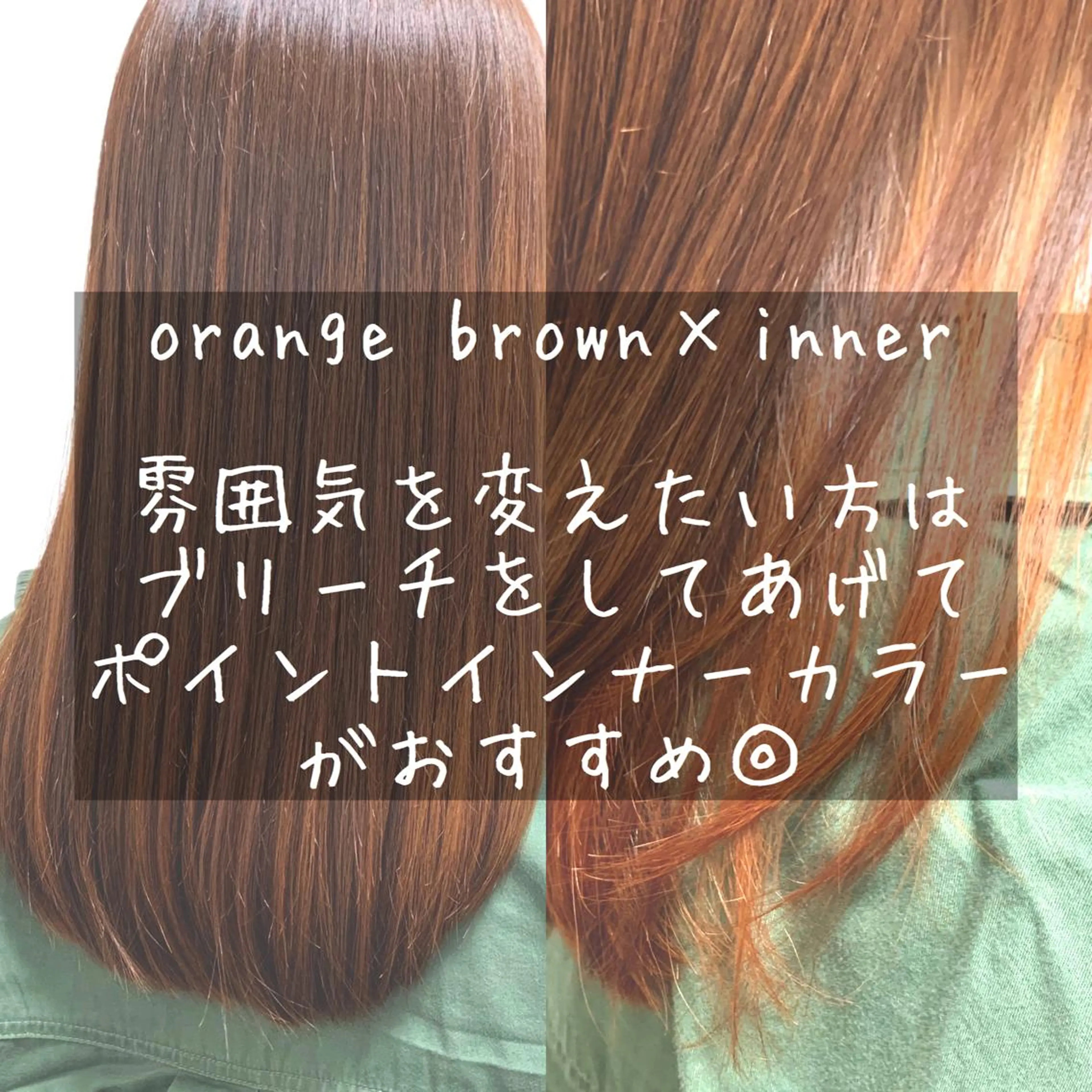 ロング カラー ヘアアレンジ ヘアカラー 🌻あいり merci.🌻のヘアスタイル