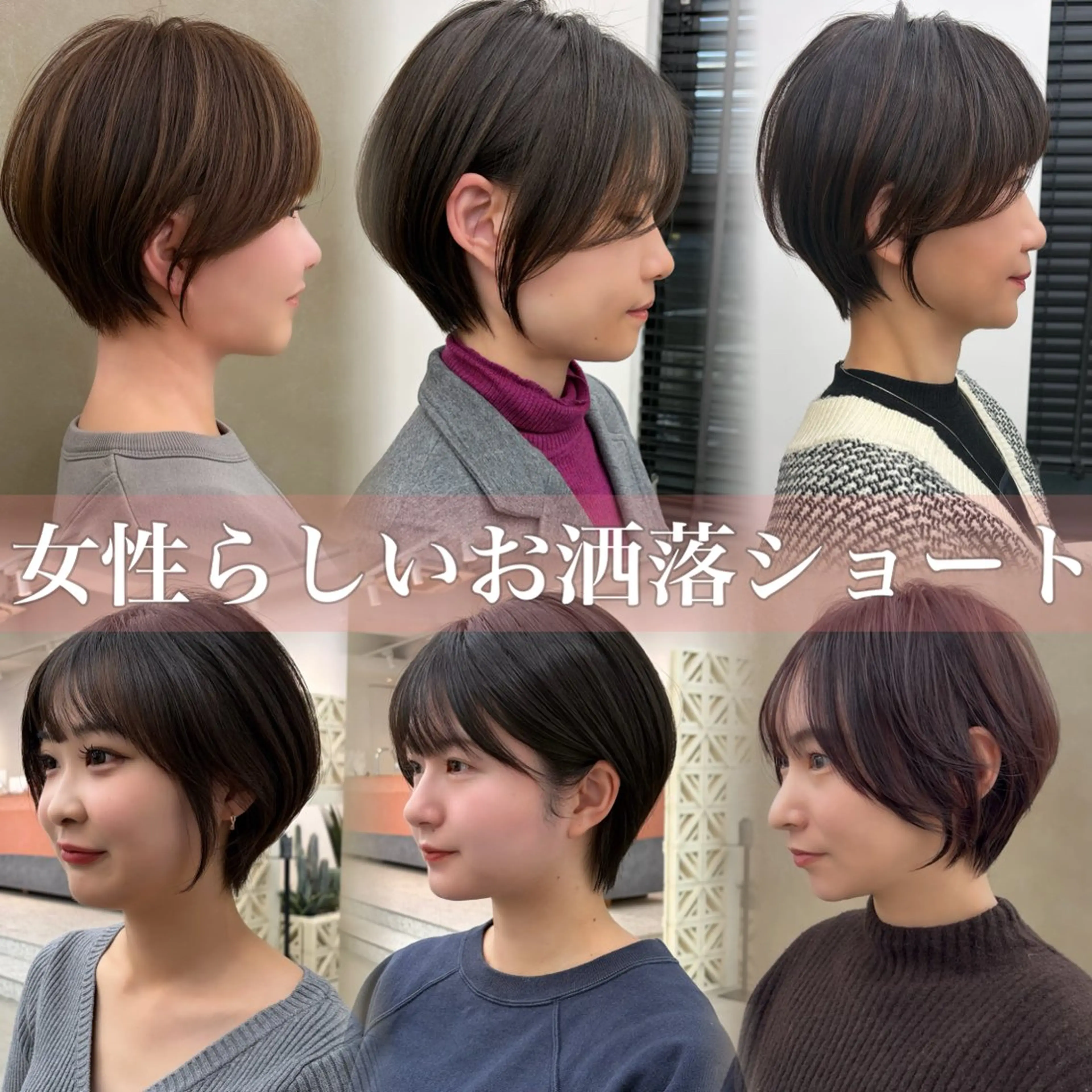 ショート カラー くびれヘア 似合わせカット ショートヘア カット ヘアカラー トリートメント 名駅/ショート/ボブ 透明感カラー/優里のヘアスタイル