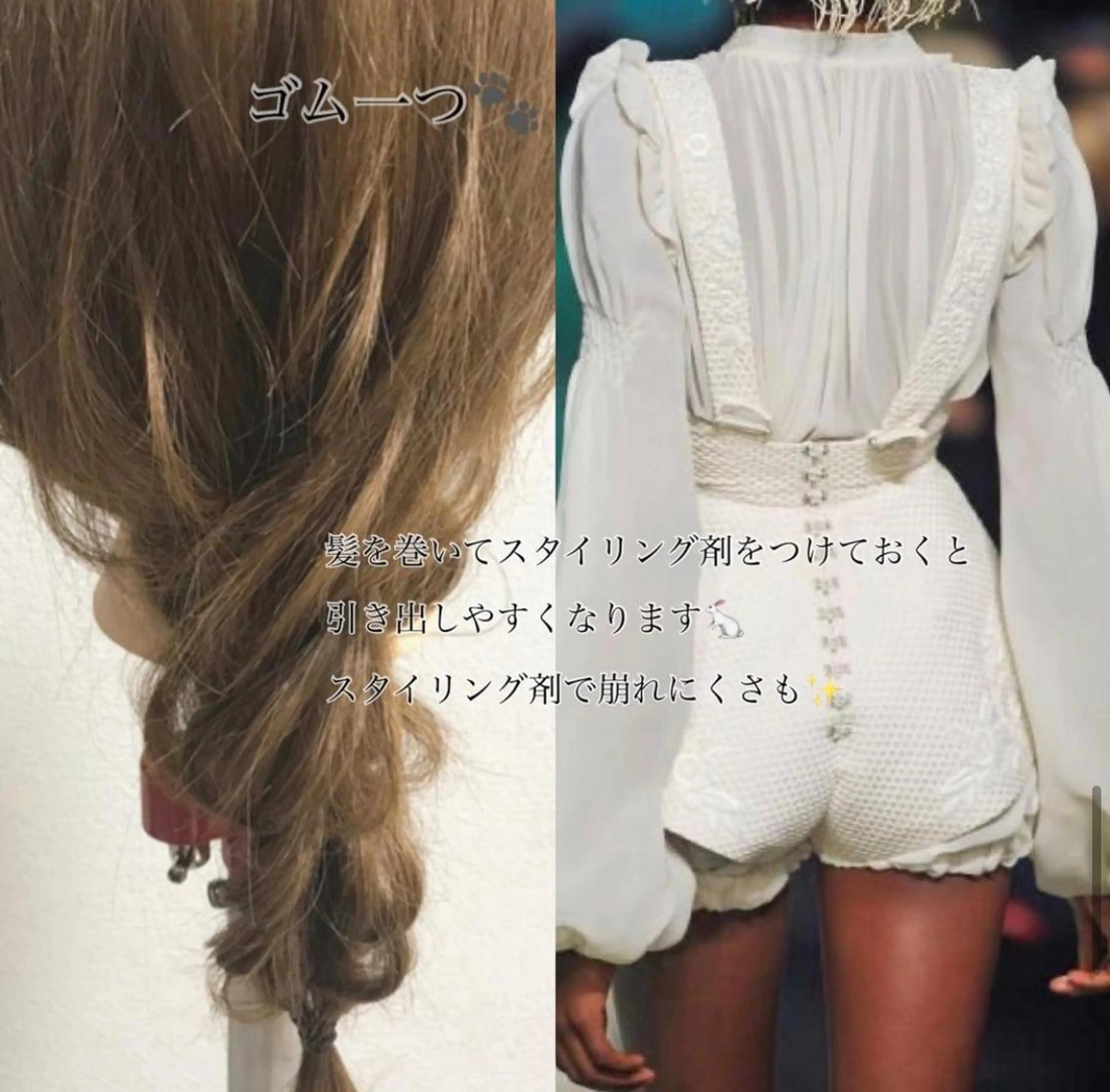 ロング ヘアアレンジ ✨艶髪✨ 奈須晴香のヘアスタイル