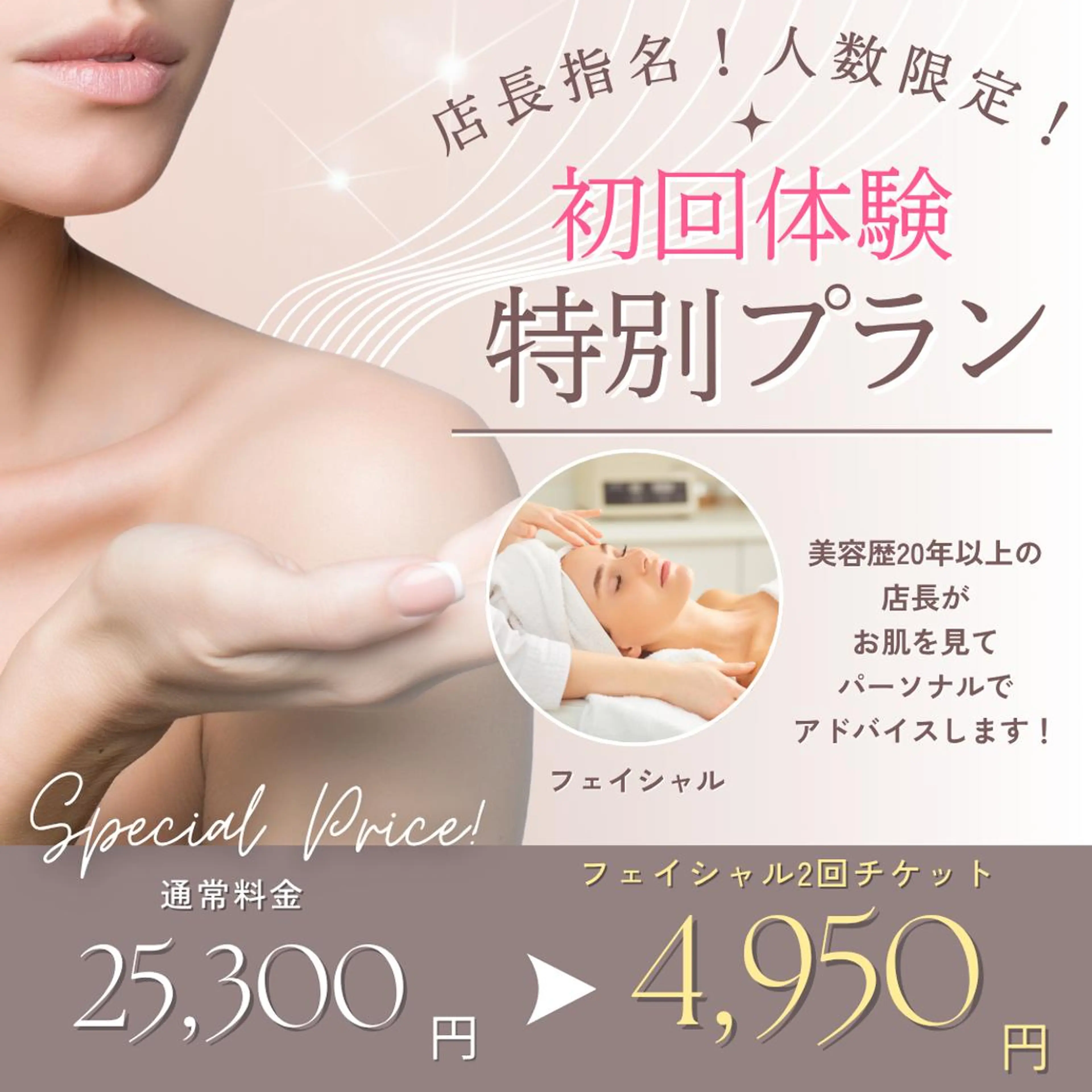 脱毛＆フェイシャル MIEUX心斎橋店のその他イメージ