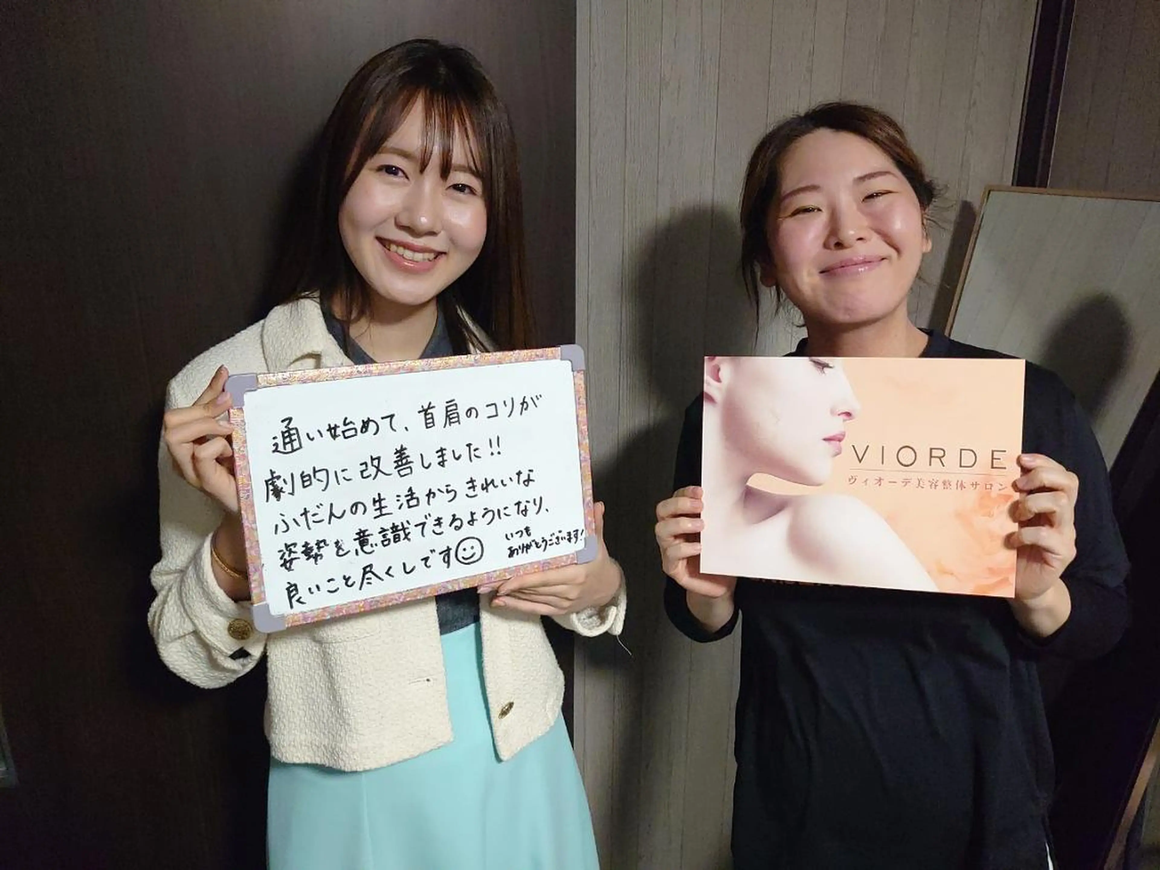 ヴィオーデ美容整体 サロン 横浜店のエステ・リラクイメージ