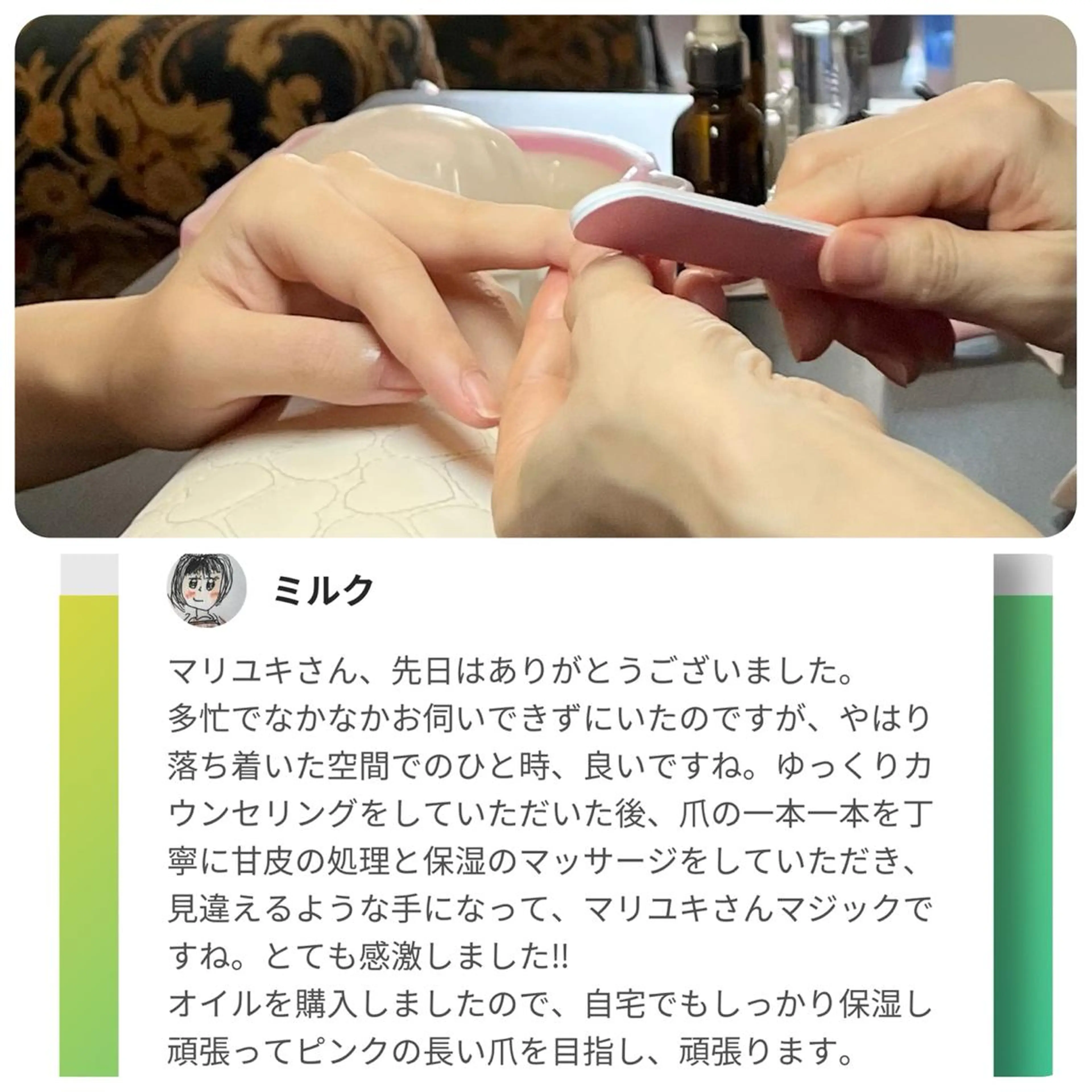 メンズ ネイル ケアリスト🍀 マリユキのネイルデザイン