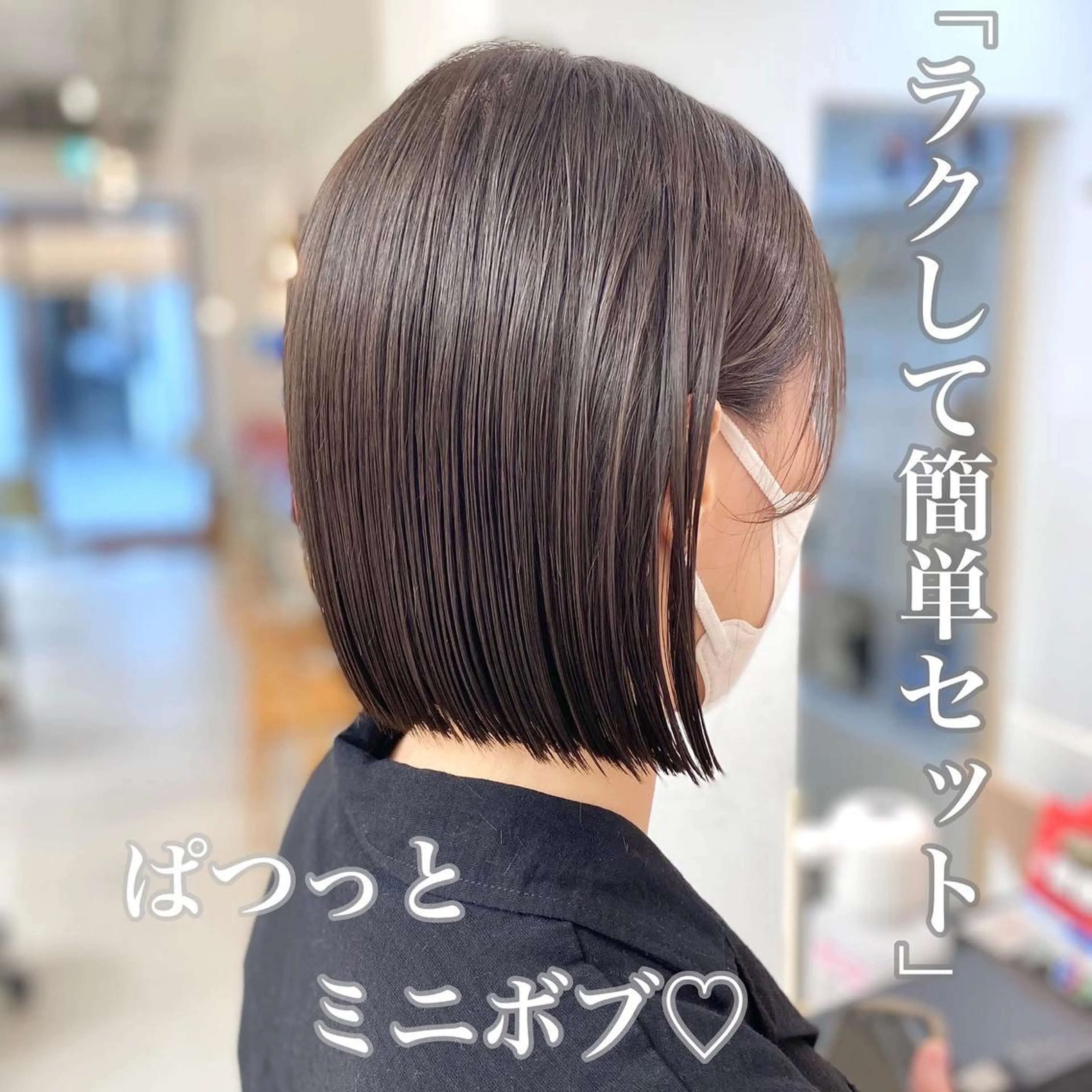 ショート パーマ カット 縮毛矯正 トリートメント 平田 健一のヘアスタイル