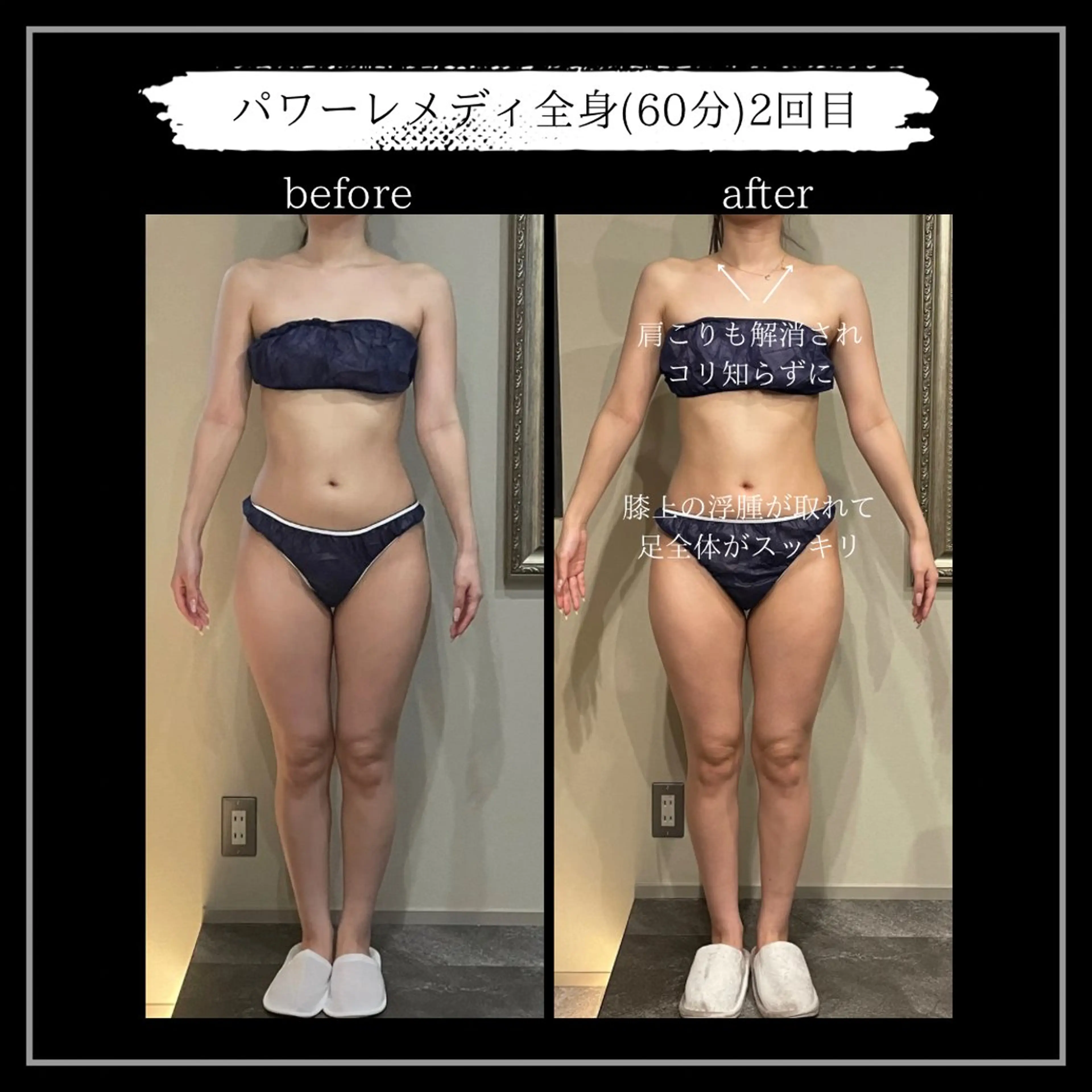 オフ:オン 全身筋膜マッサージのエステ・リラクイメージ