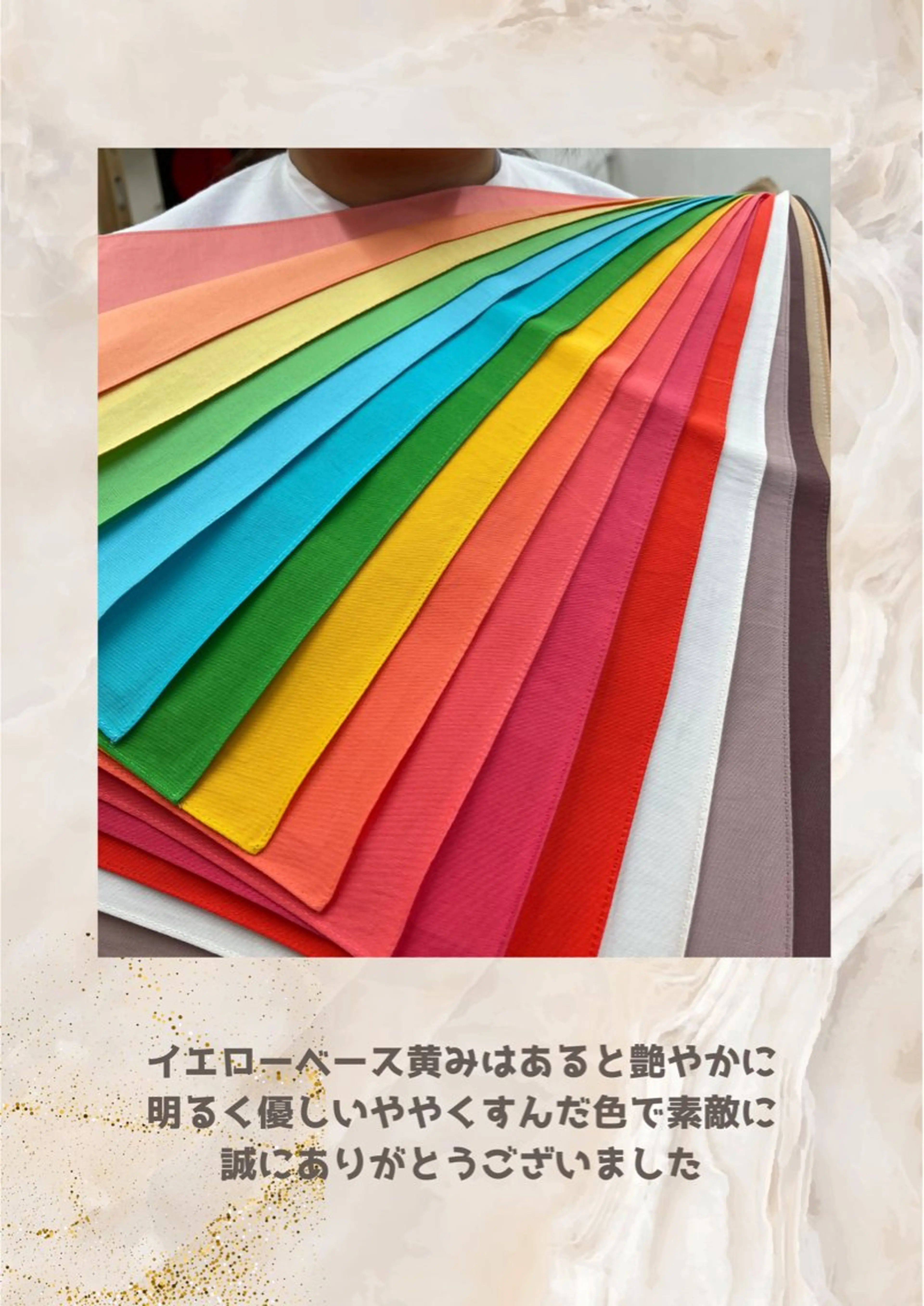 パーソナルカラー診断 自由が丘💐ブルームのその他イメージ