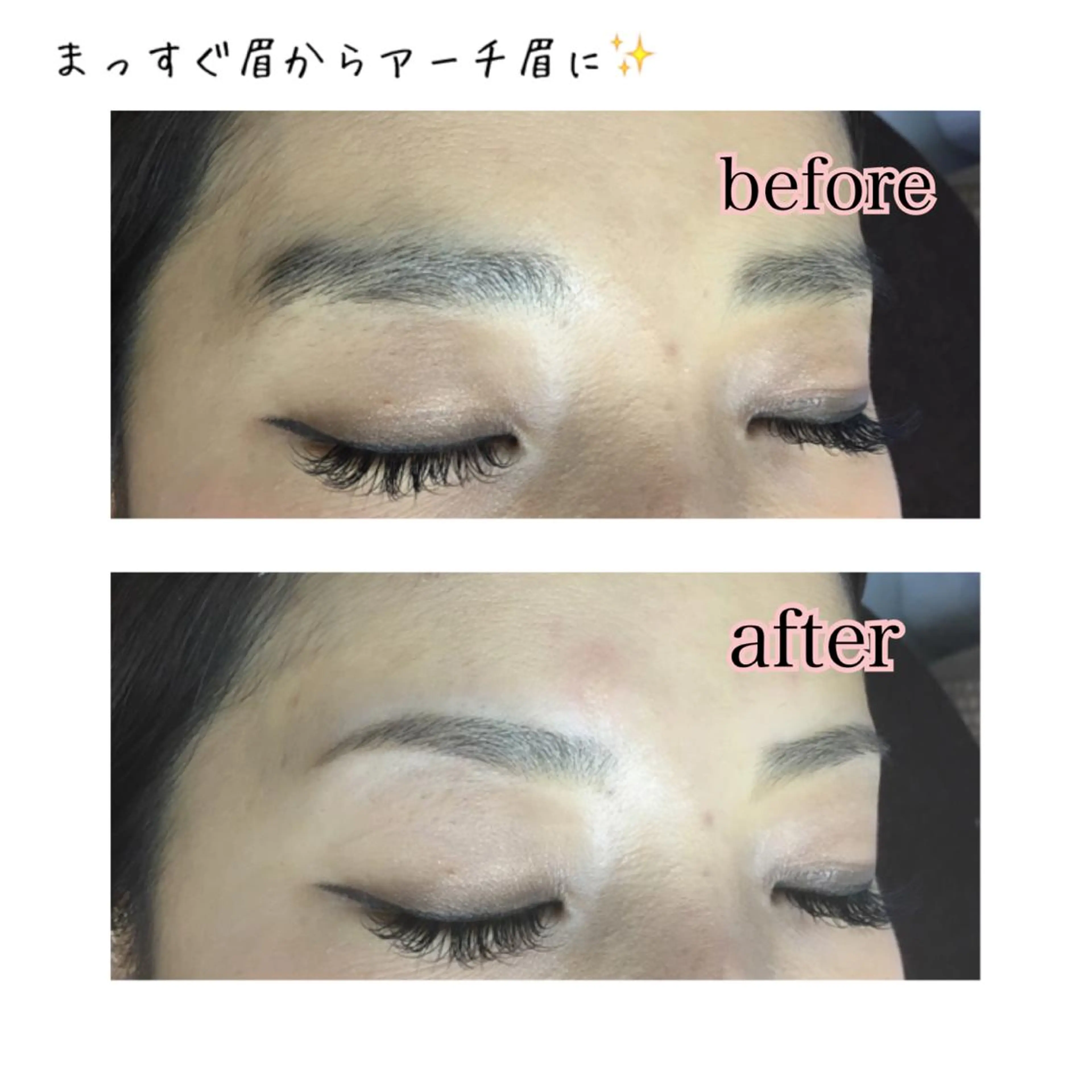 ショート ミディアム セミロング ロング カラー パーマ ヘアアレンジ ネイル マツエク・マツパ 眉毛サロン DUAL 恵比寿の眉毛・アイブロウイメージ