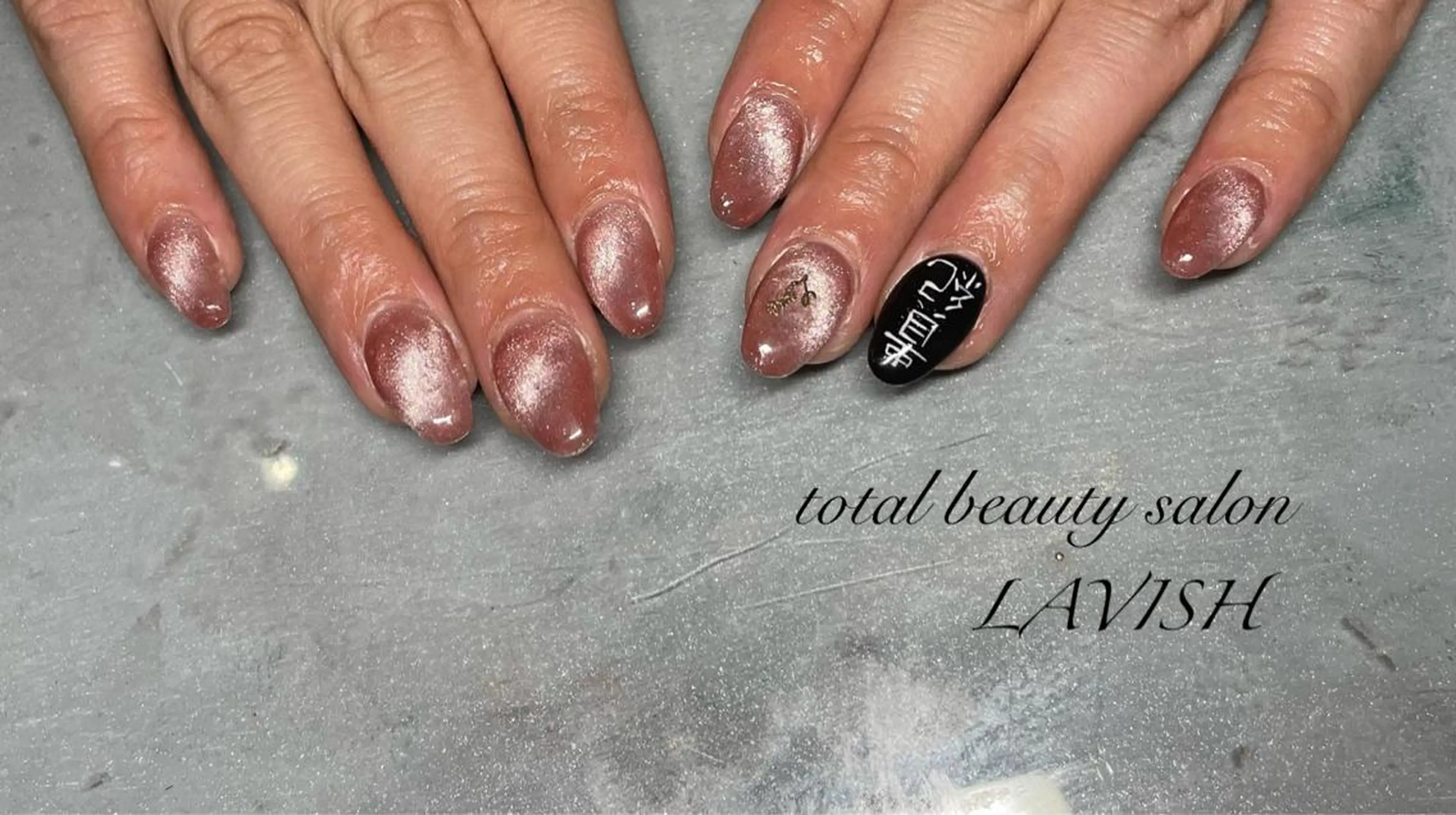 ネイル LAVISH nail salonのヘアスタイル