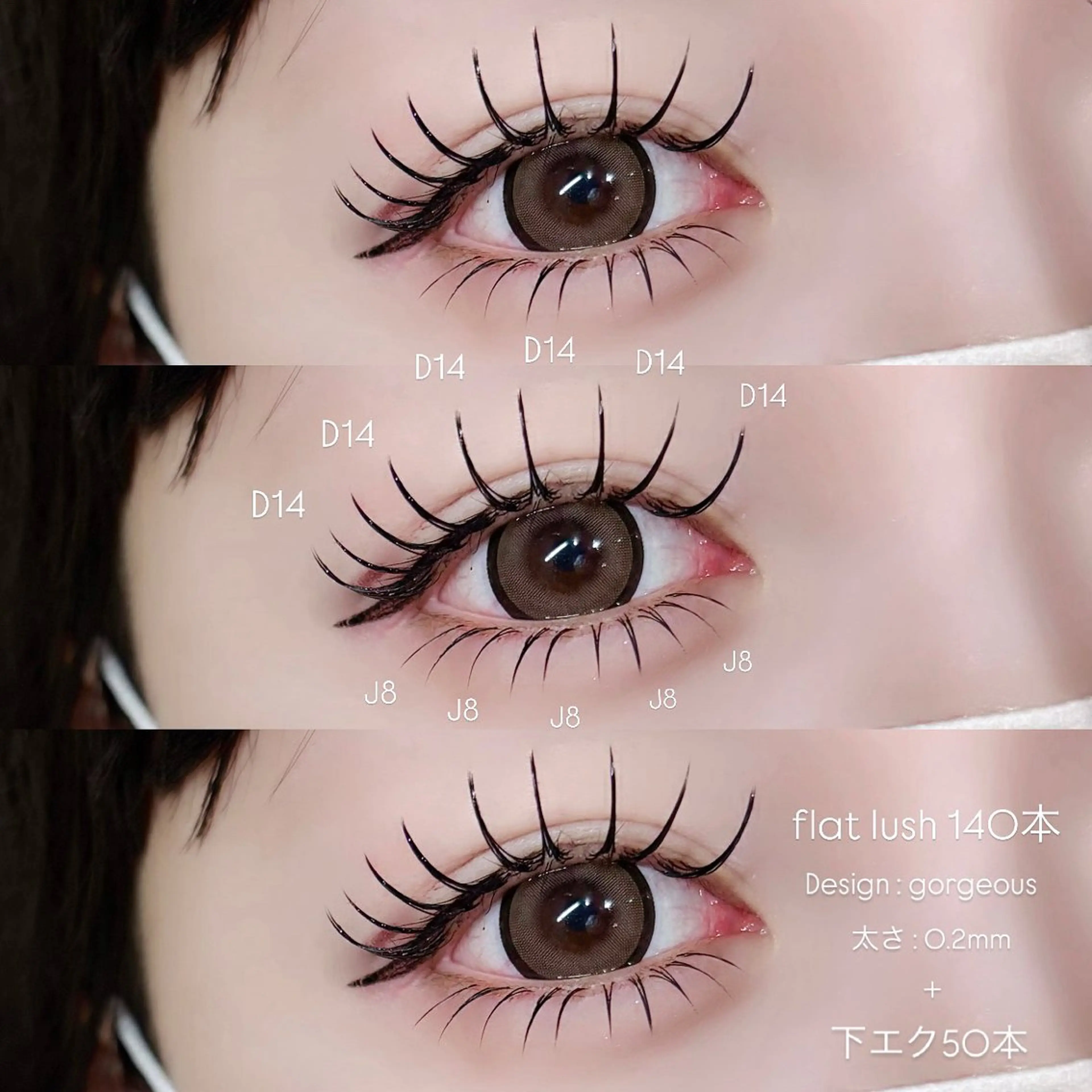 下マツエク30本まで🌼【¥3,300→¥2,250 ミニモ限定価格✨】の写真