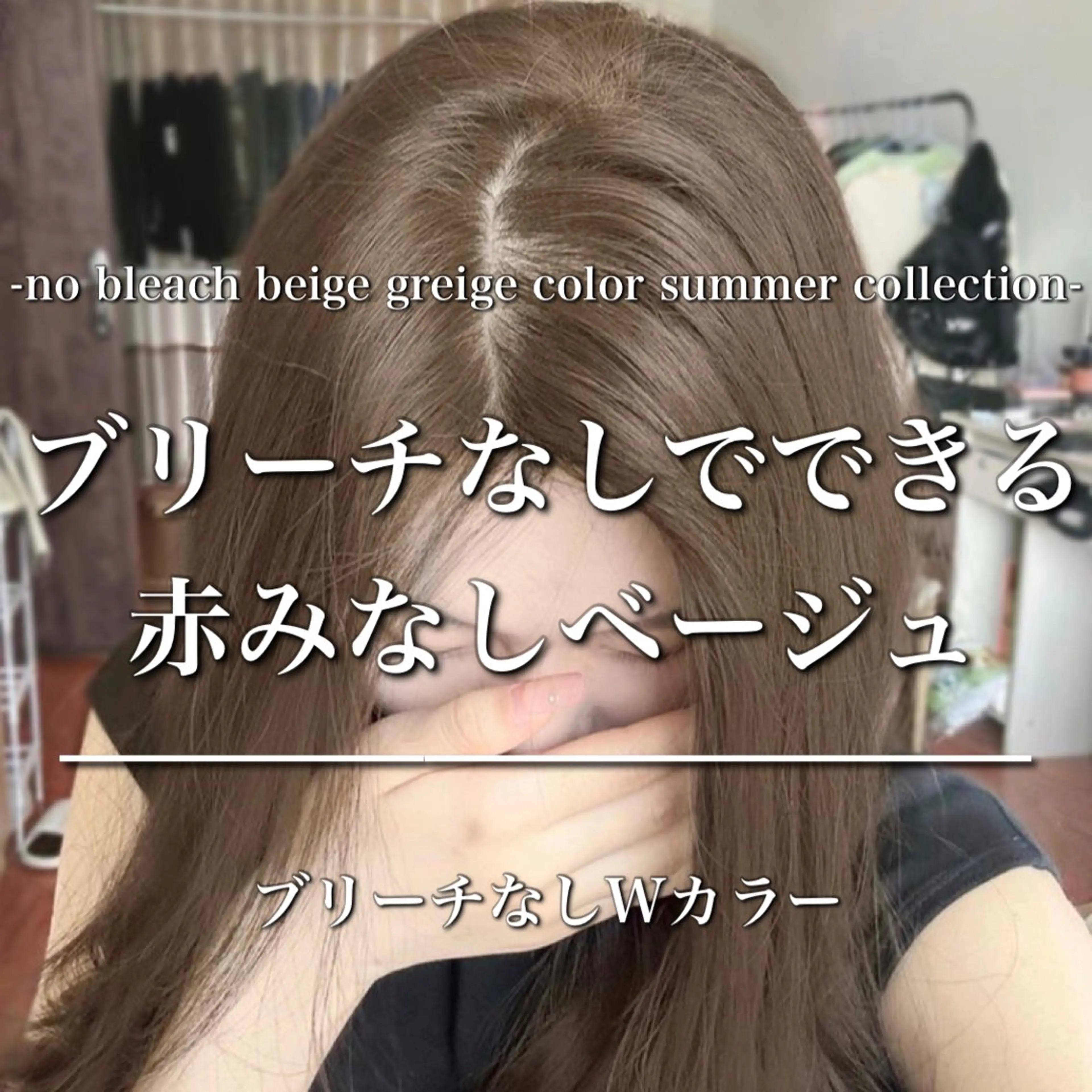 ロング カラー ヘアアレンジ カット ヘアカラー トリートメント ヘアセット レイヤー×透明感カラ ーHAYATOのヘアスタイル