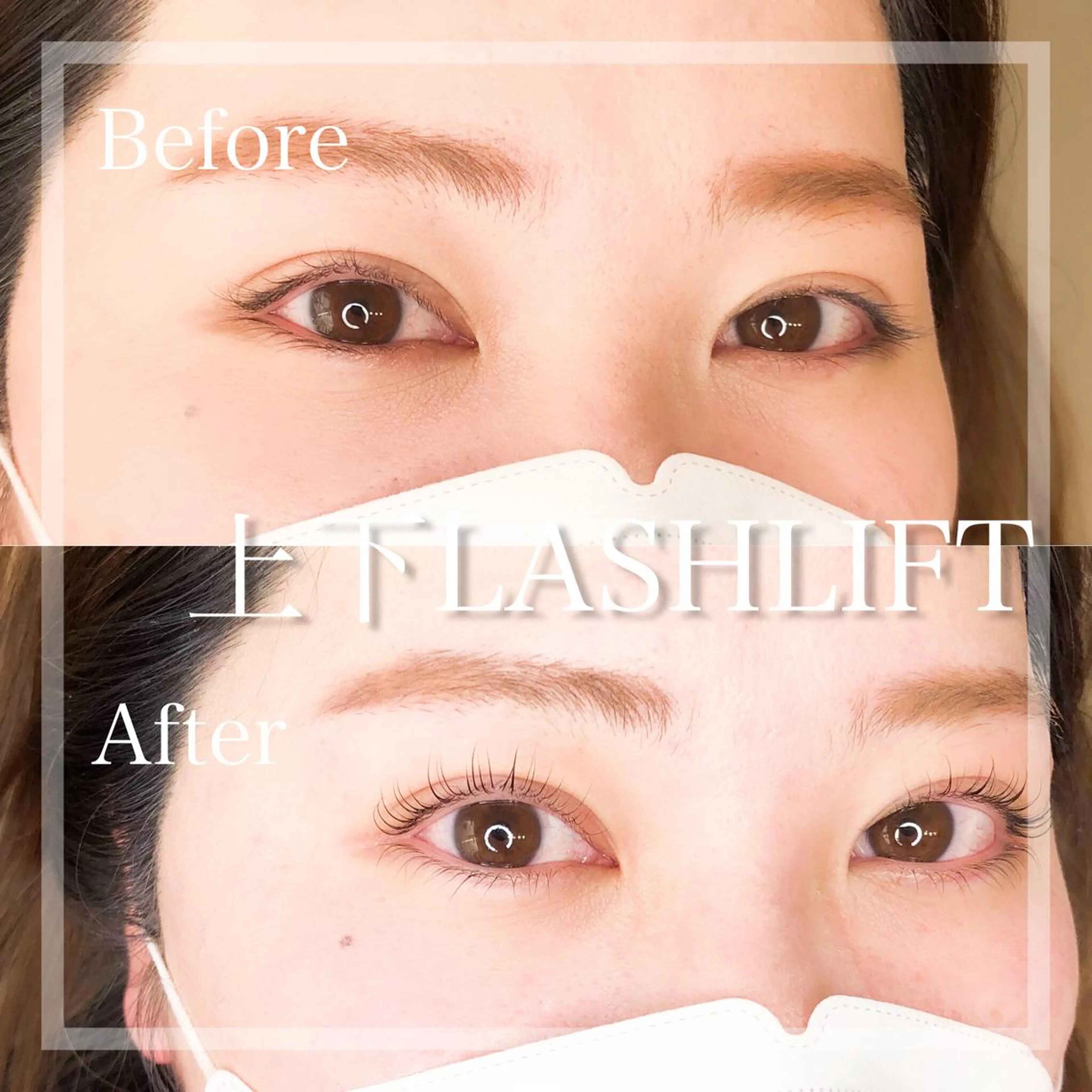 マツエク・マツパ アイブロウ eim owner misakiのエステ・リラクイメージ