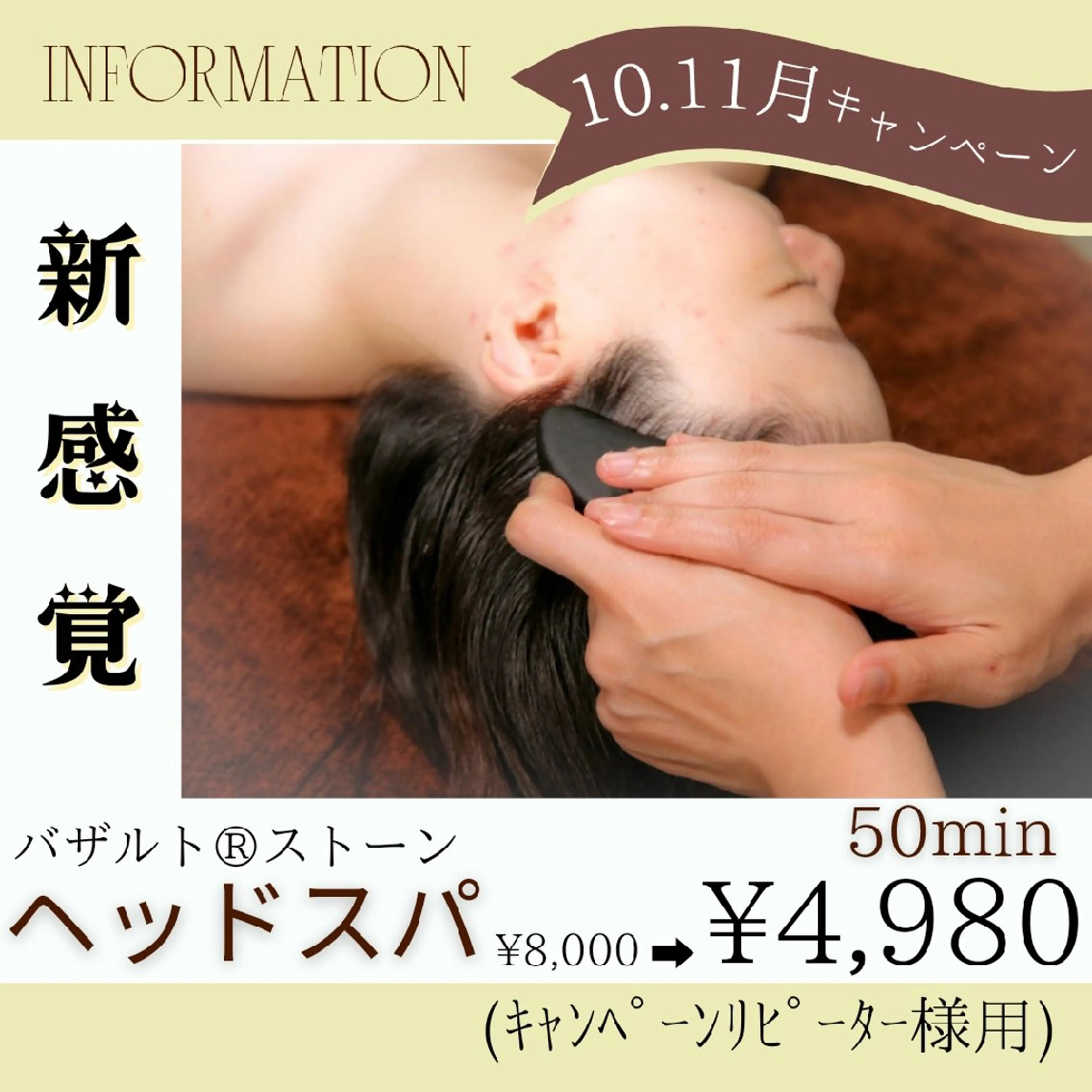 ＬｅａＬｕａｎａ✿ ｵｰﾅｰｾﾗﾋﾟｽﾄのエステ・リラクイメージ