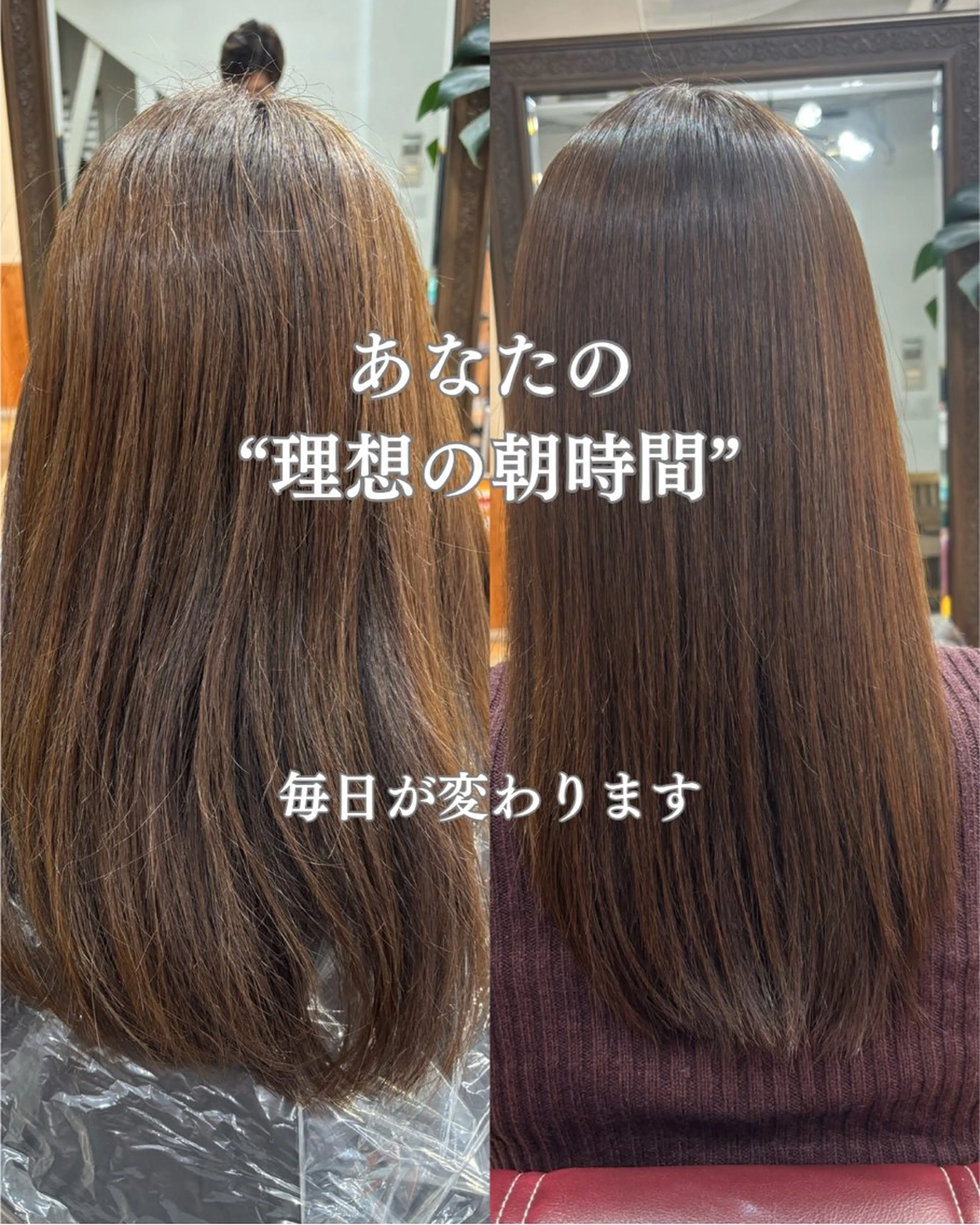 ロング カラー パーマ 縮毛矯正 ストレートパーマ 全世代通いやすい /Lumi/ルミのヘアスタイル