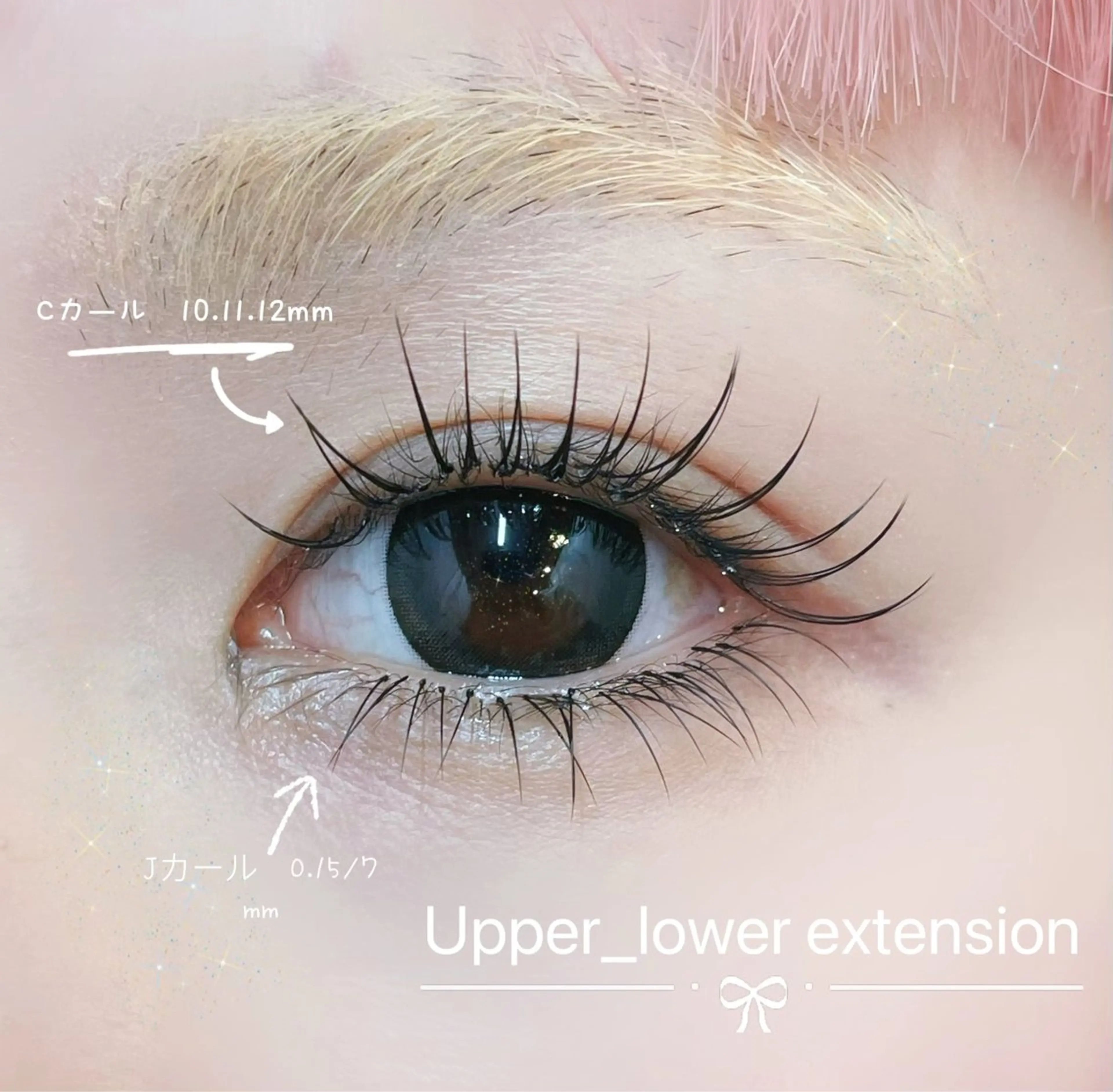 マツエク・マツパ 束感まつ毛 下まつげエクステ ボリュームラッシュ マツパ パリジェンヌ・VLEDLASH専門店】FAST LASH 渋谷所属・もな/ FASTLASHのマツエク・マツパデザイン