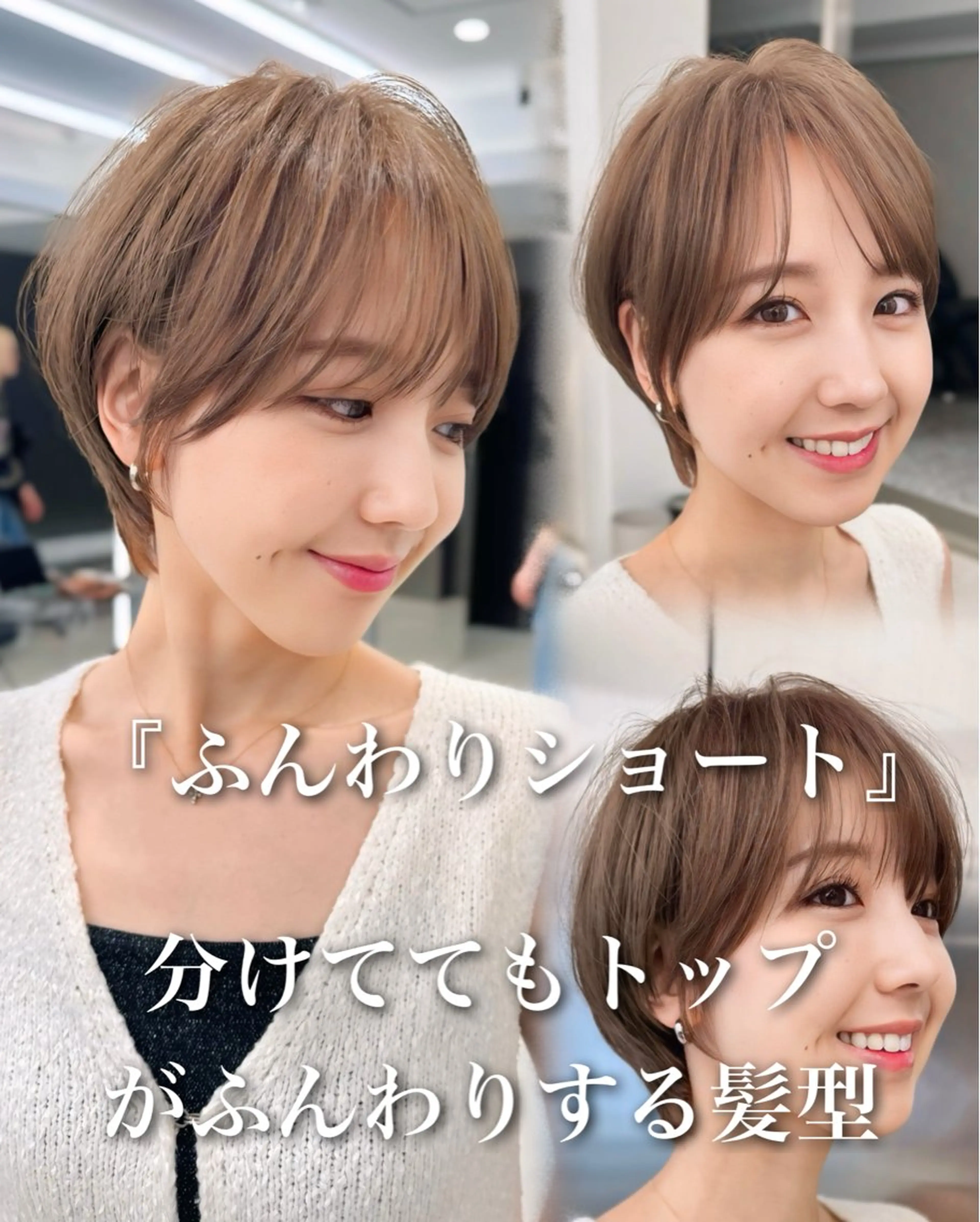 ショート カット ヘアカラー トリートメント 似合わせのプロ🌿 ショート/銀座/れんのヘアスタイル