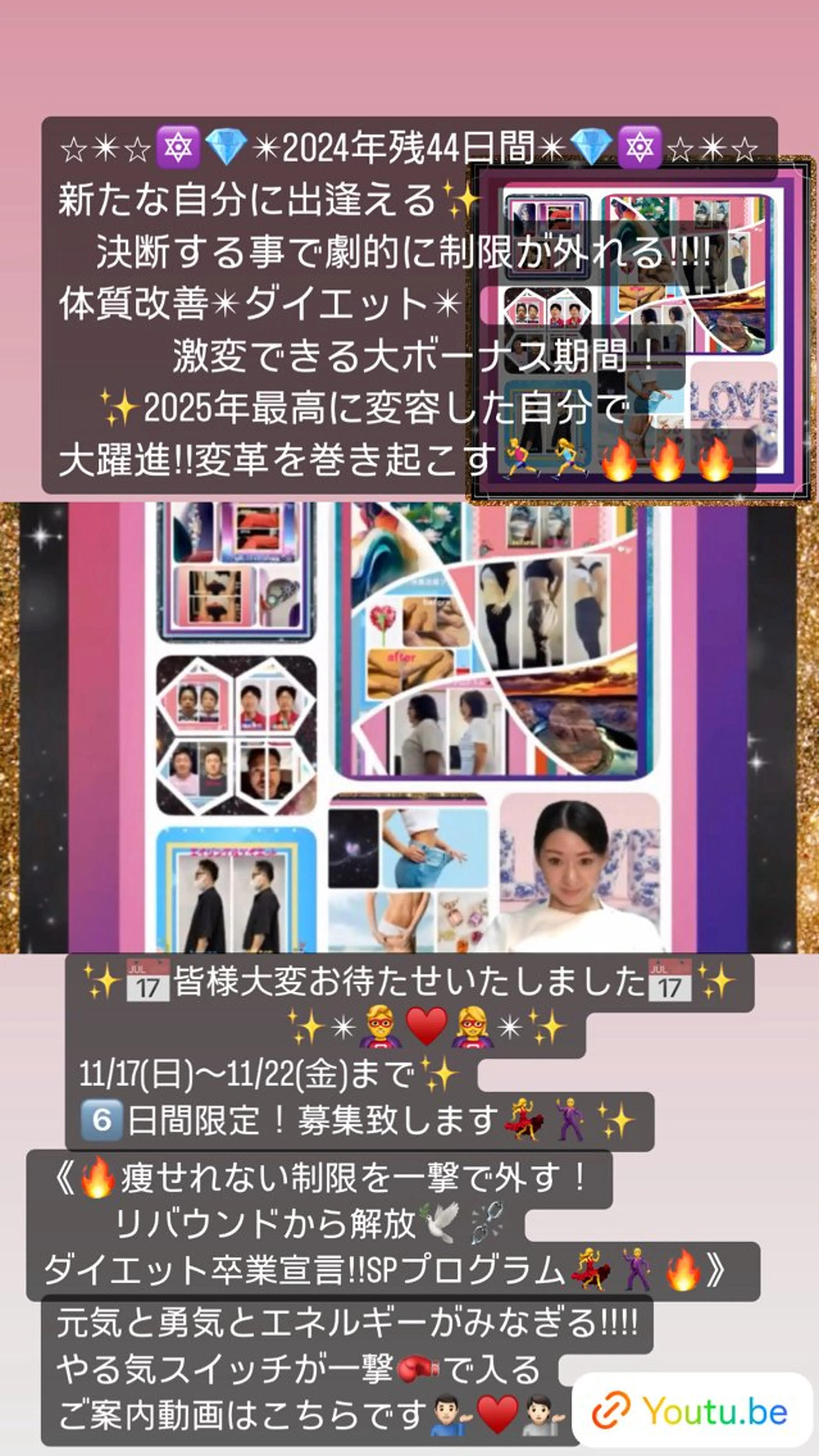 美容整体サロンMikie所属・小沼 美希恵のその他イメージ