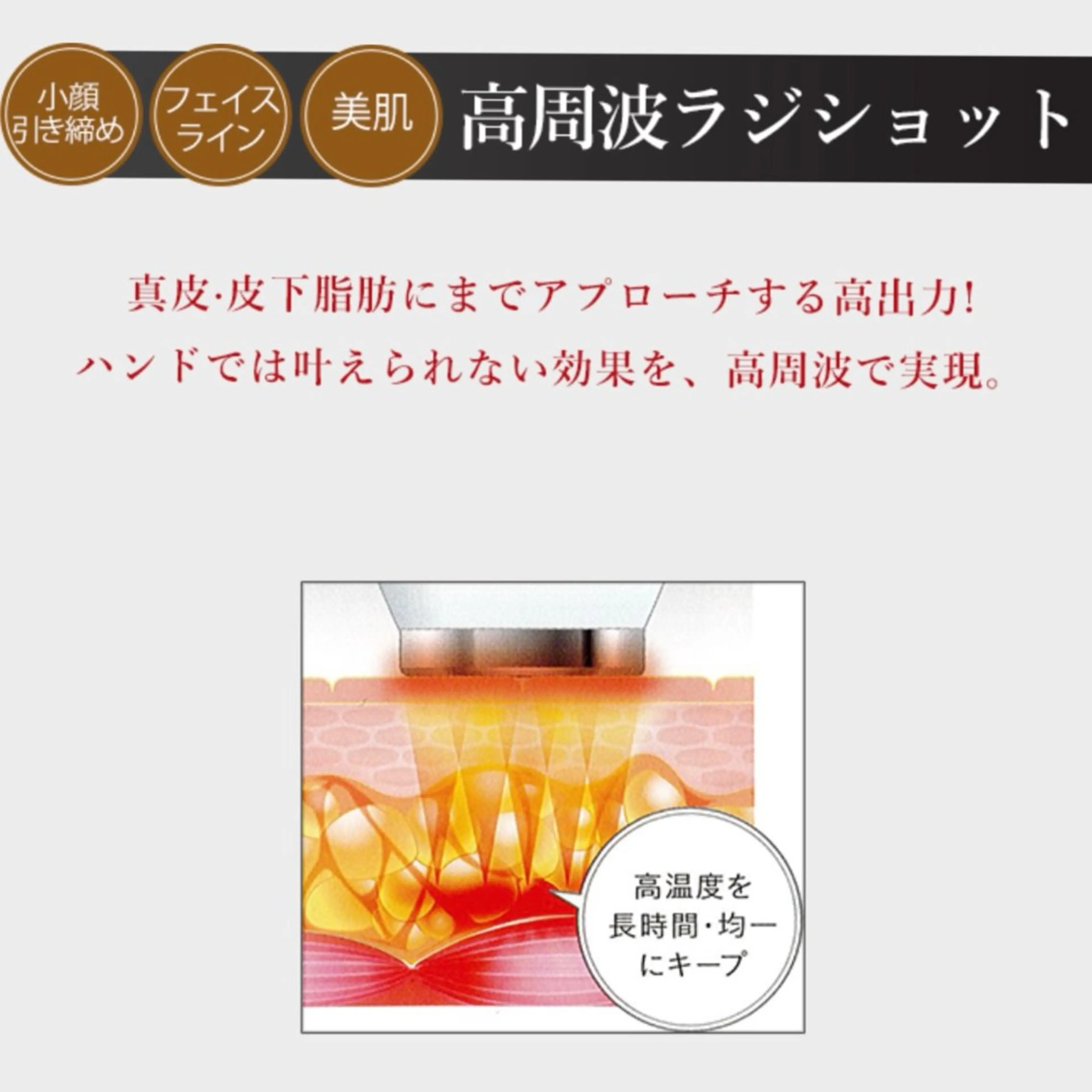フェイシャルエステ Utaiのエステ・リラクイメージ