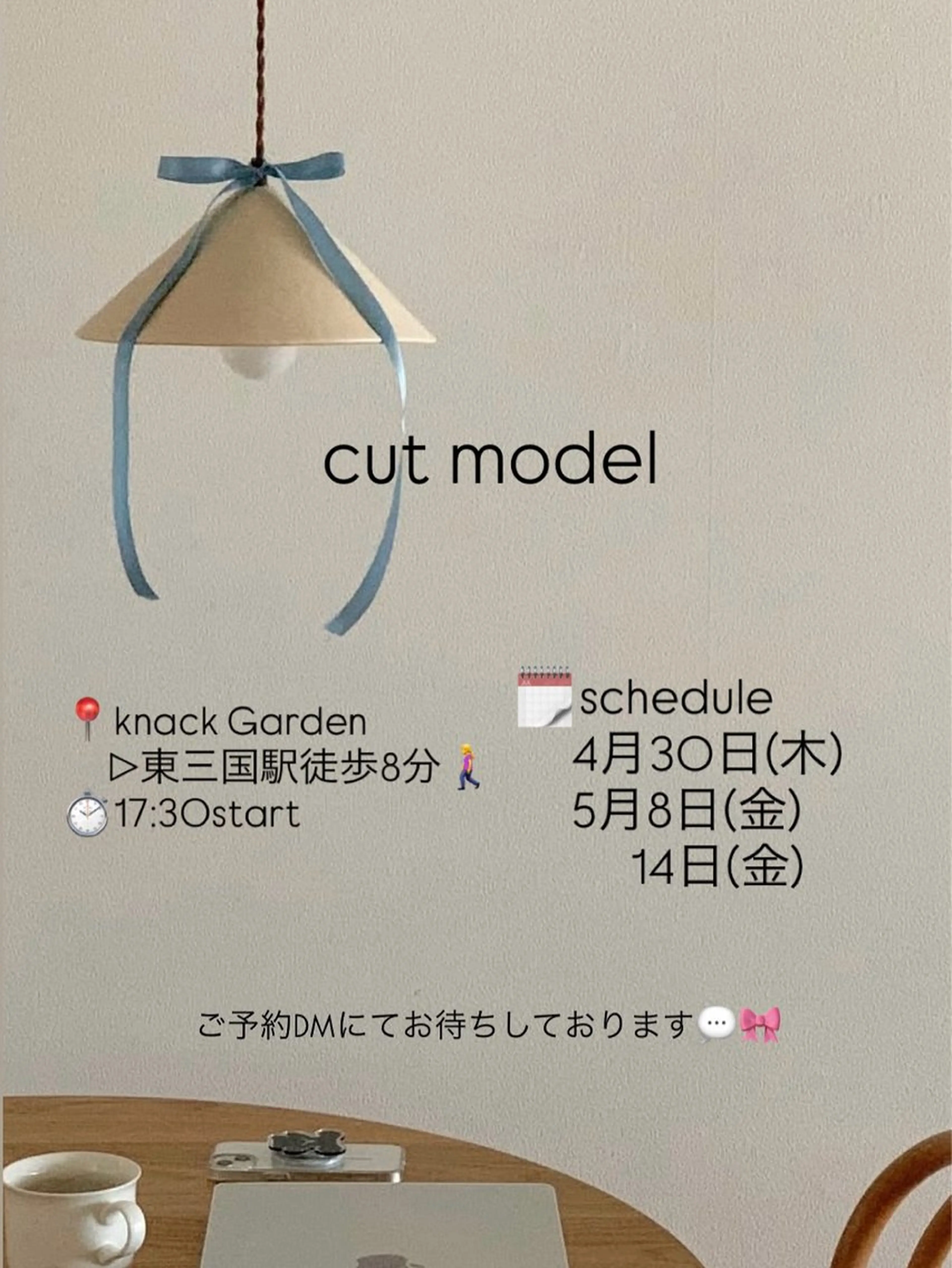 ショート hinano/ 梅田 カットモデルのヘアスタイル