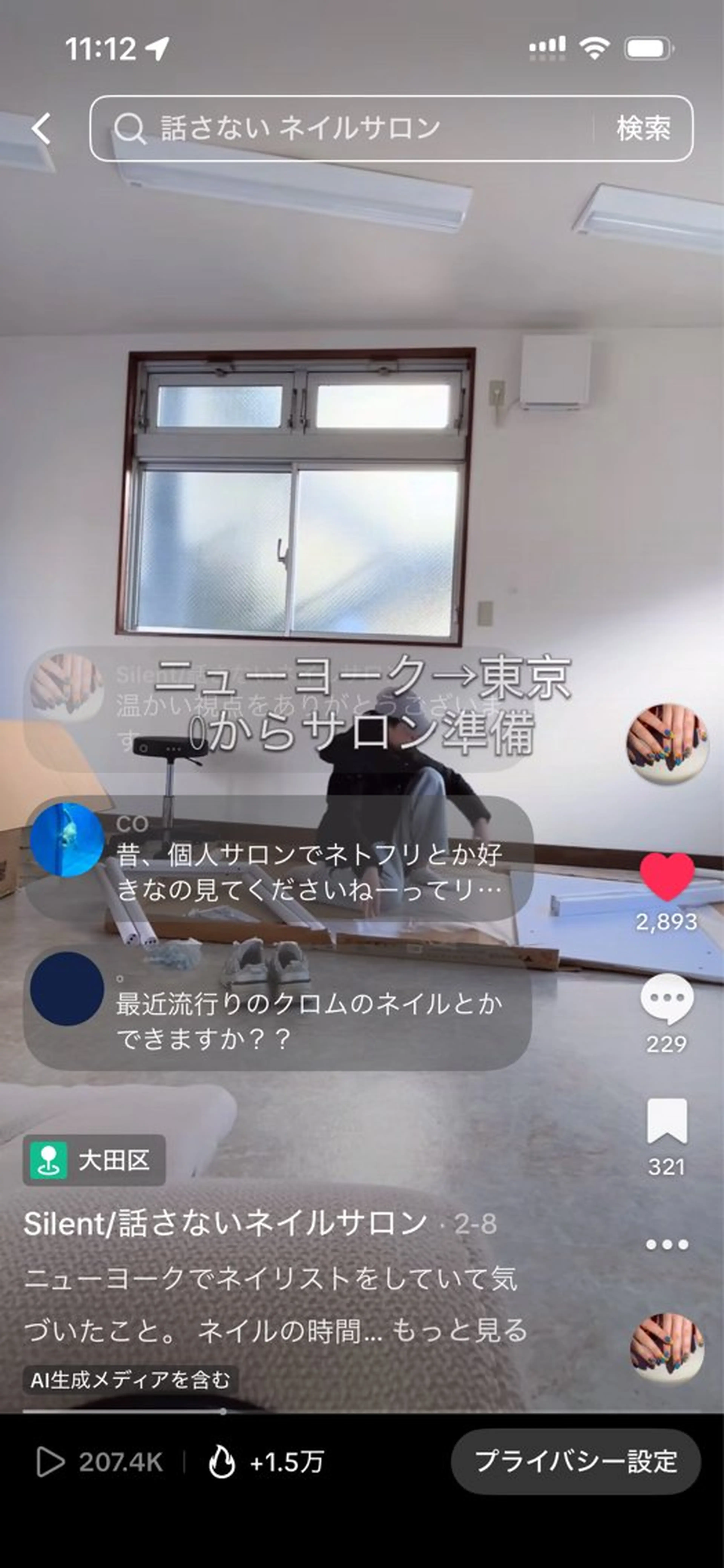ショート ハンドネイル フットネイル Silent 話さないネイルサロンのネイルデザイン