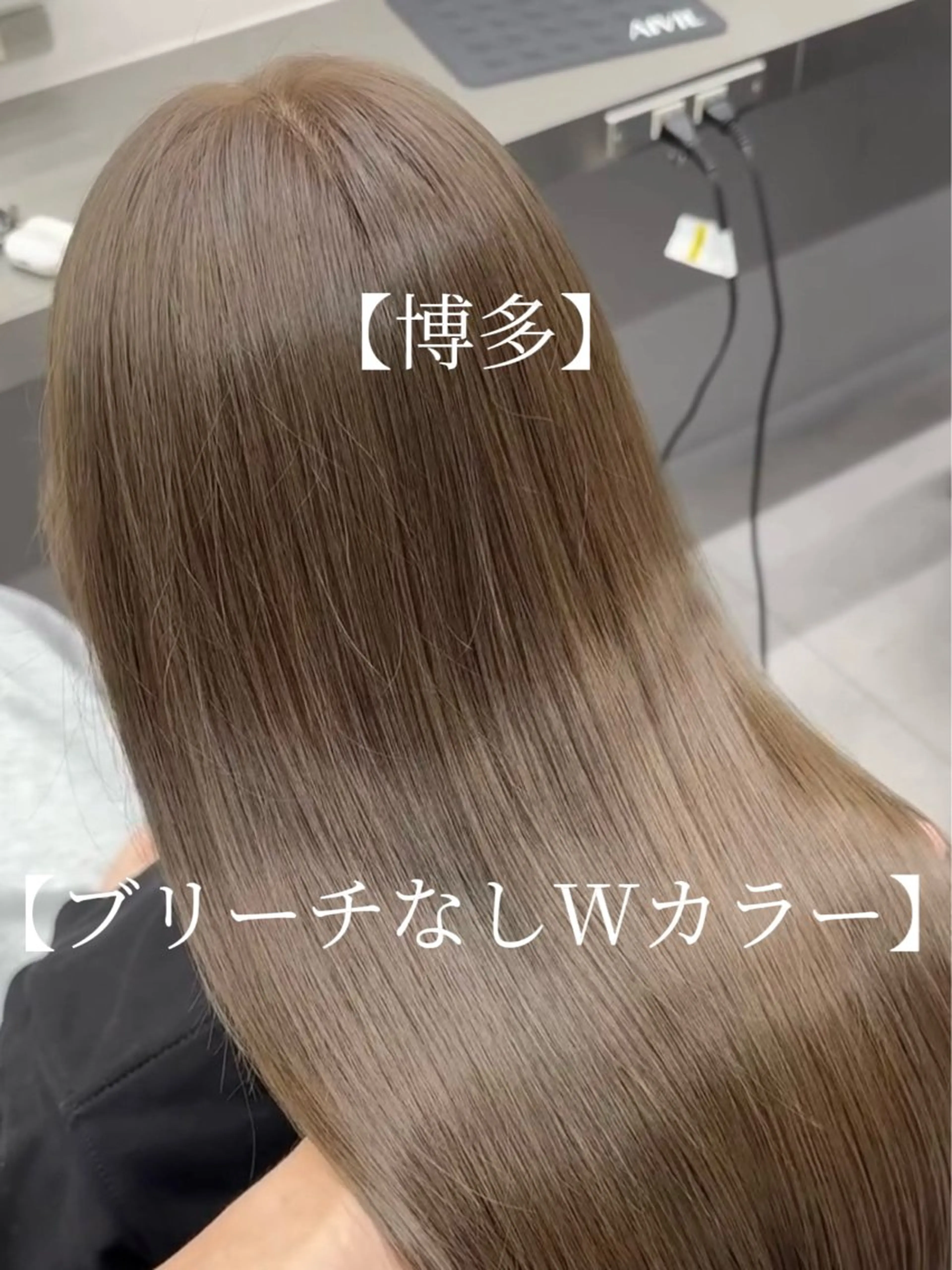 ロング カラー ベージュカラー ブリーチ 透明感カラー ブリーチなしカラー 髪質改善 カット ヘアカラー トリートメント 【博多髪質改善】 吉村　清志のヘアスタイル