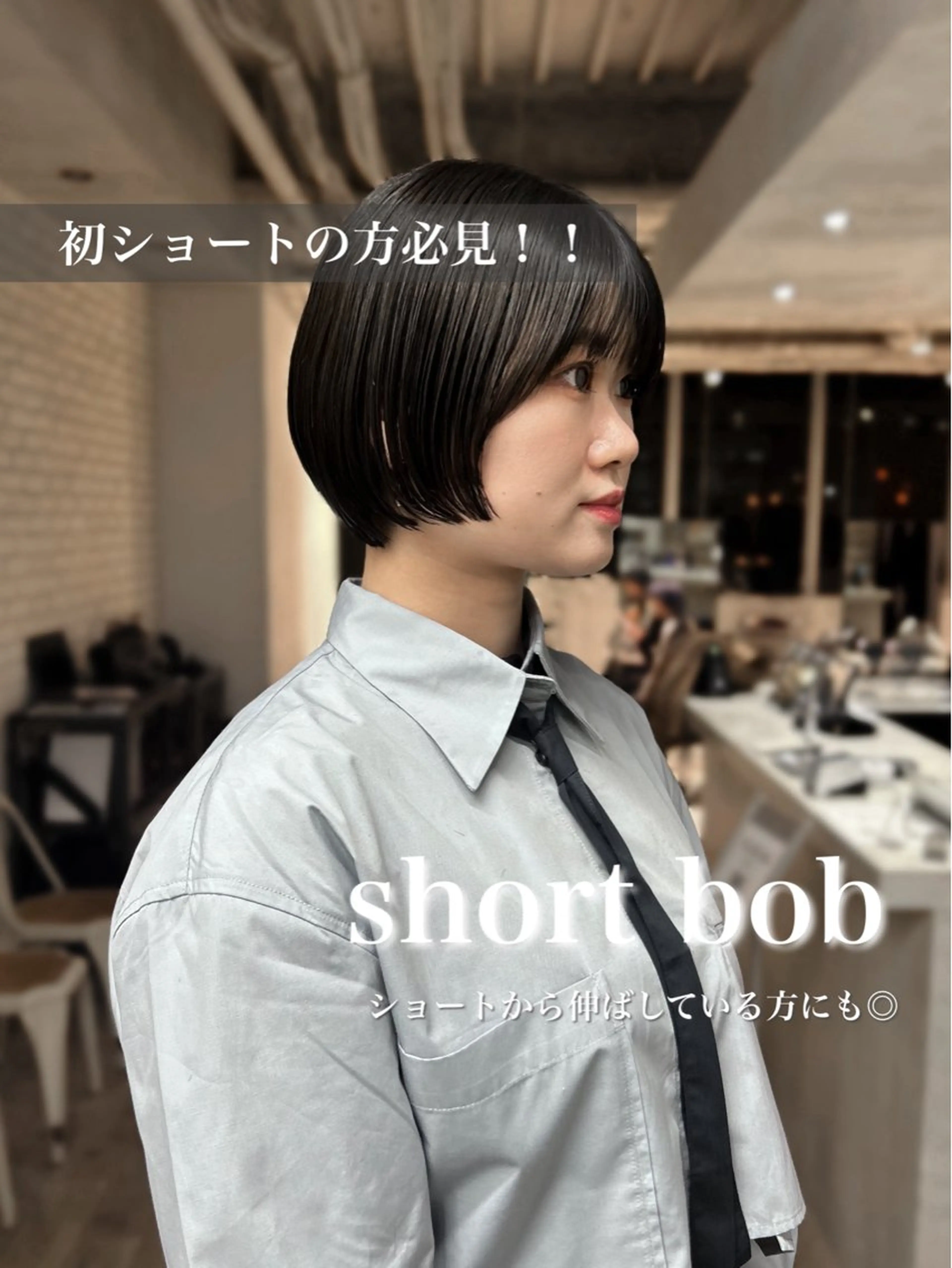 ショート ショートボブ ボブ 伸ばしかけ ショートヘア ALBUM所属・Hinata🛸 ハイトーン美容師のヘアスタイル