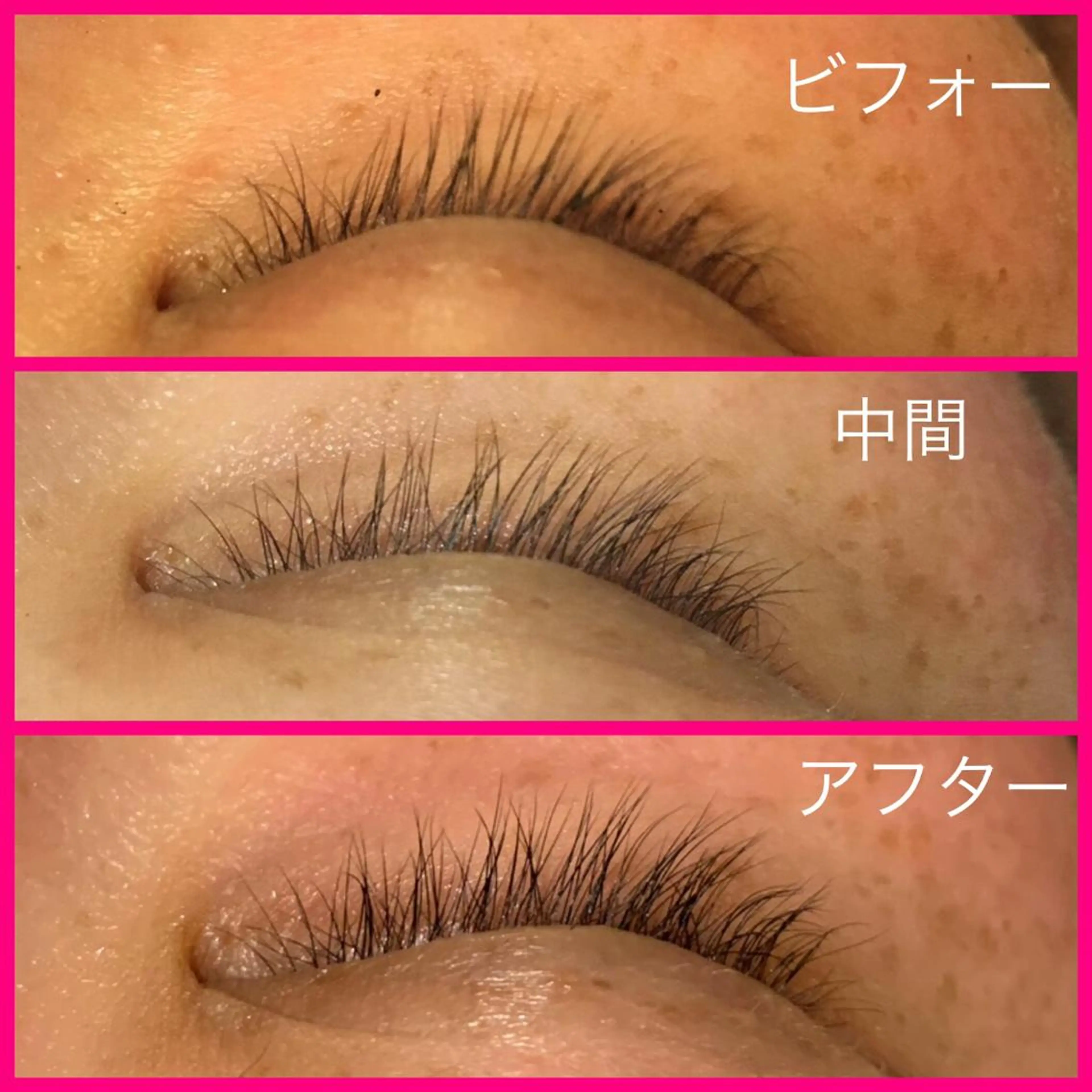 マツエク・マツパ 美容室 リーフのヘアスタイル