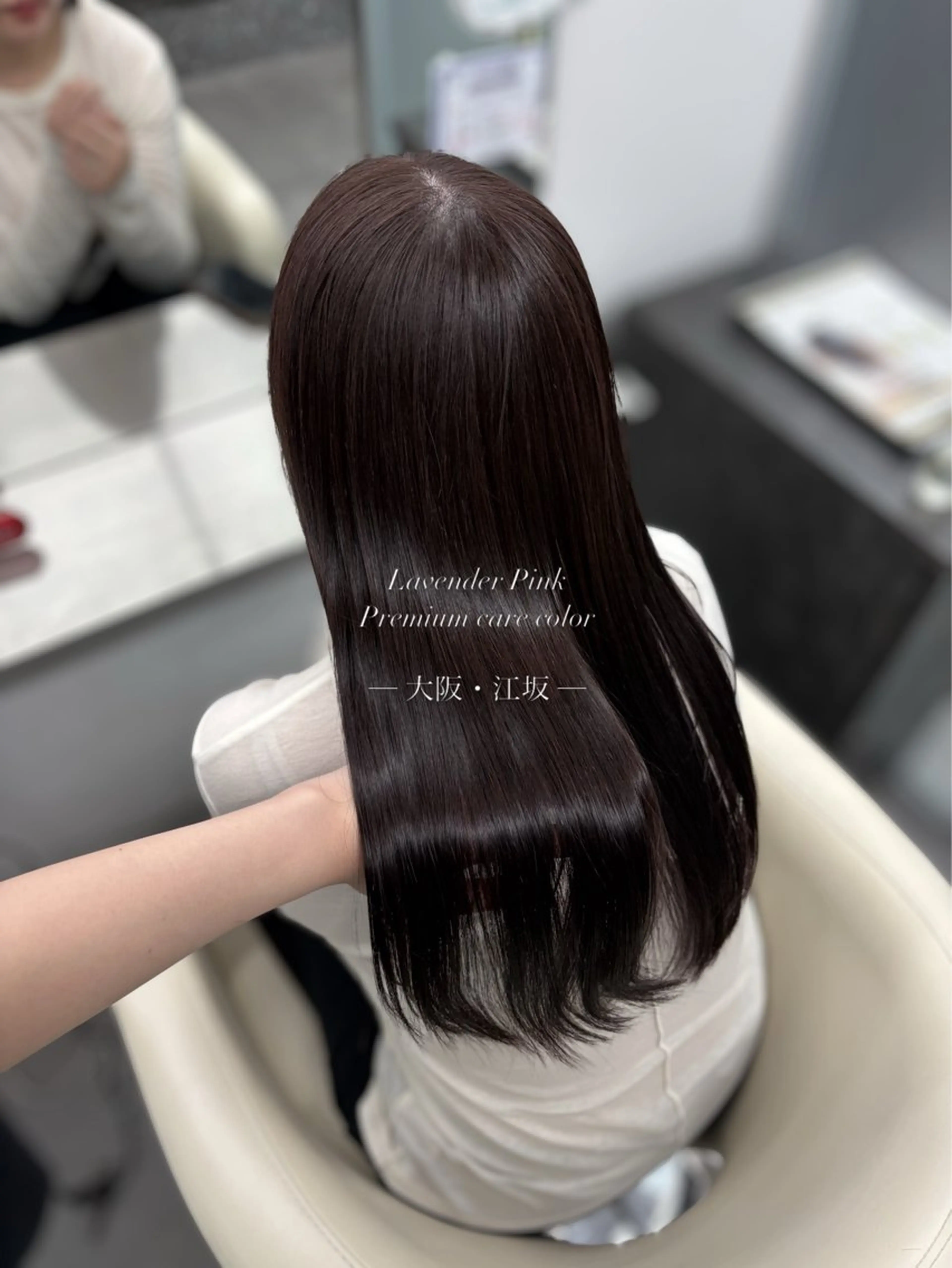 ロング カラー カット ヘアカラー トリートメント トレンド甘めガーリー Mizuki☁️🫧のヘアスタイル