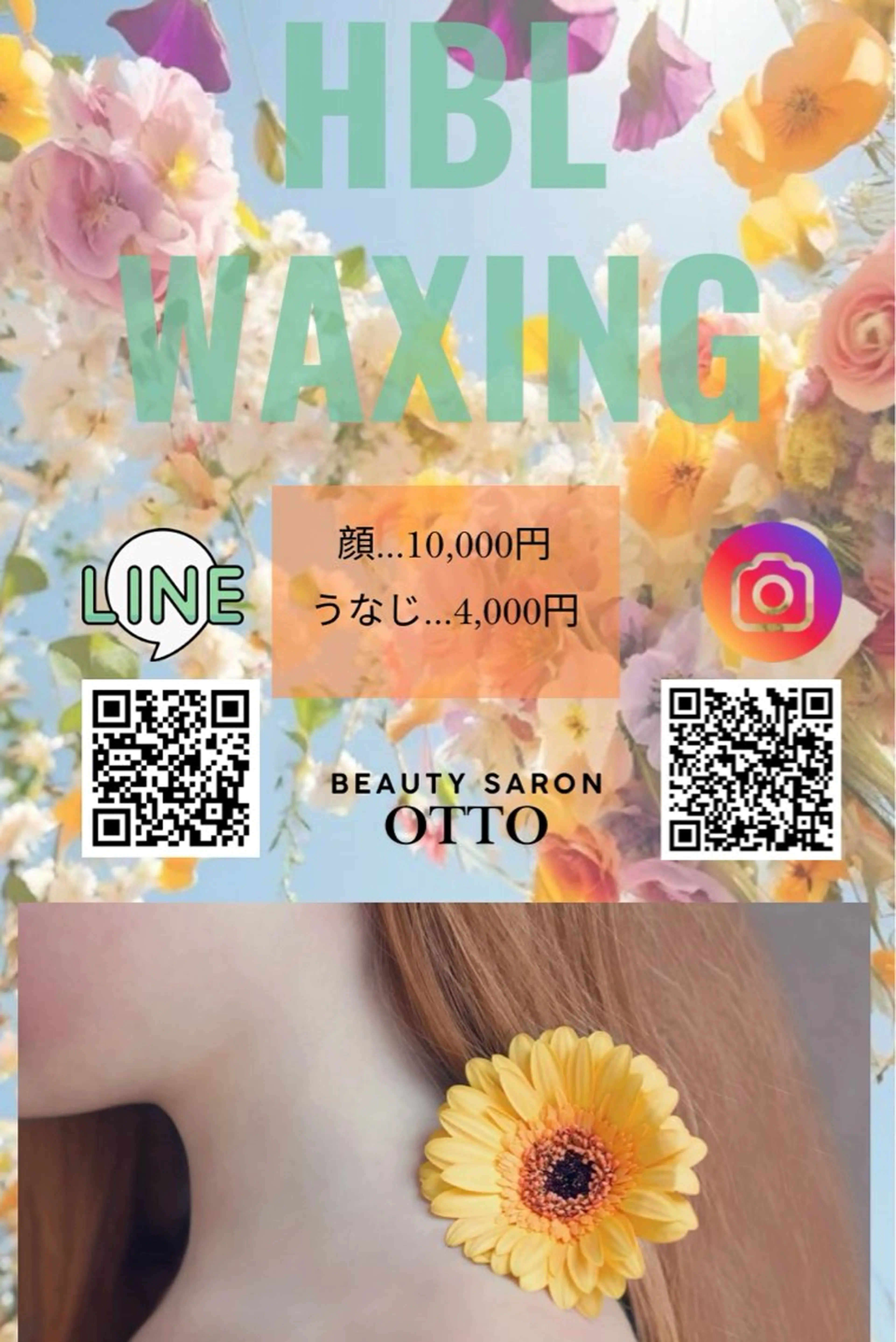 本庄/深谷/熊谷/眉 Salon OTTOの眉毛・アイブロウイメージ