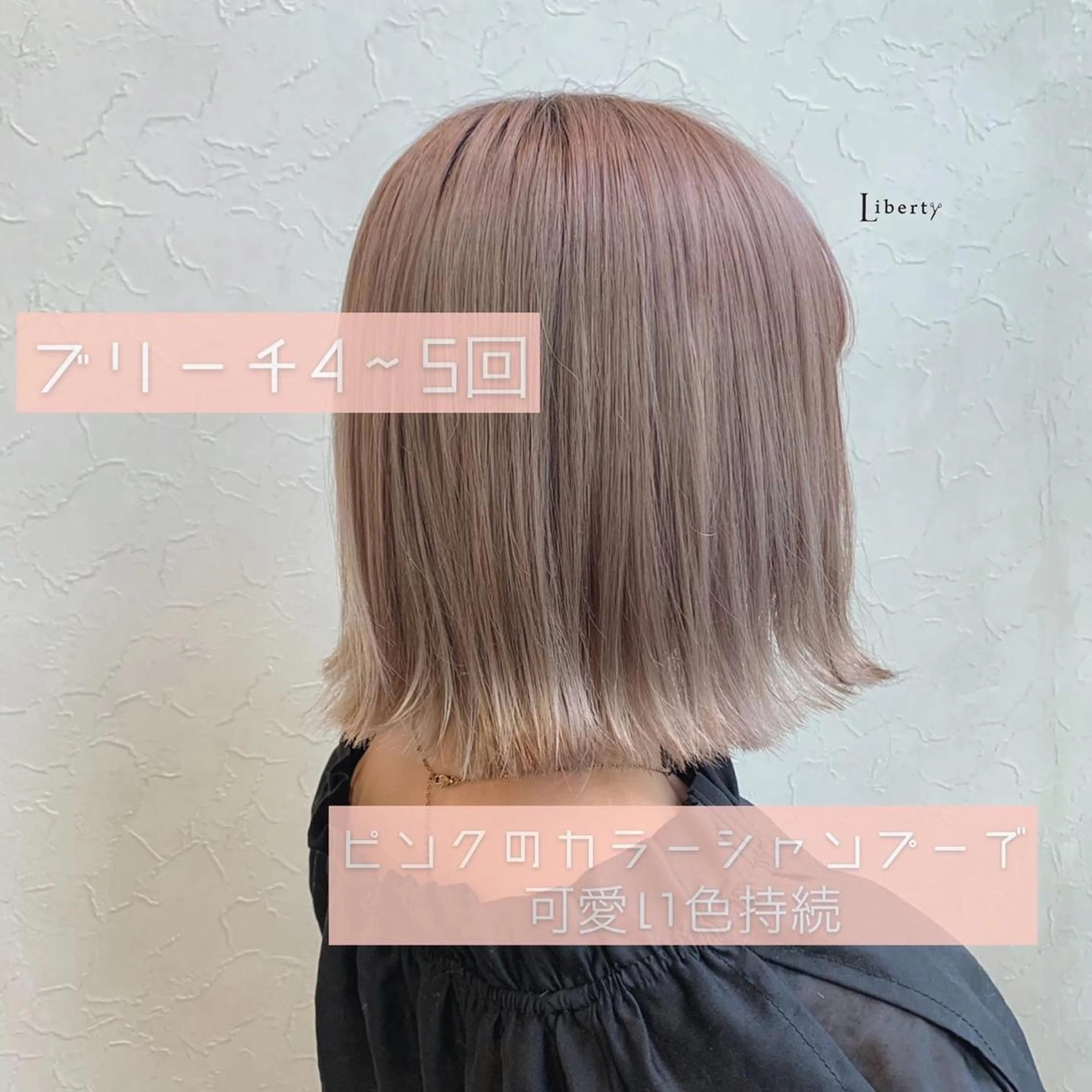 ショート カラー ブリーチ ピンクカラー ホワイトピンク メンズ指名多数!! 田島史也のヘアスタイル