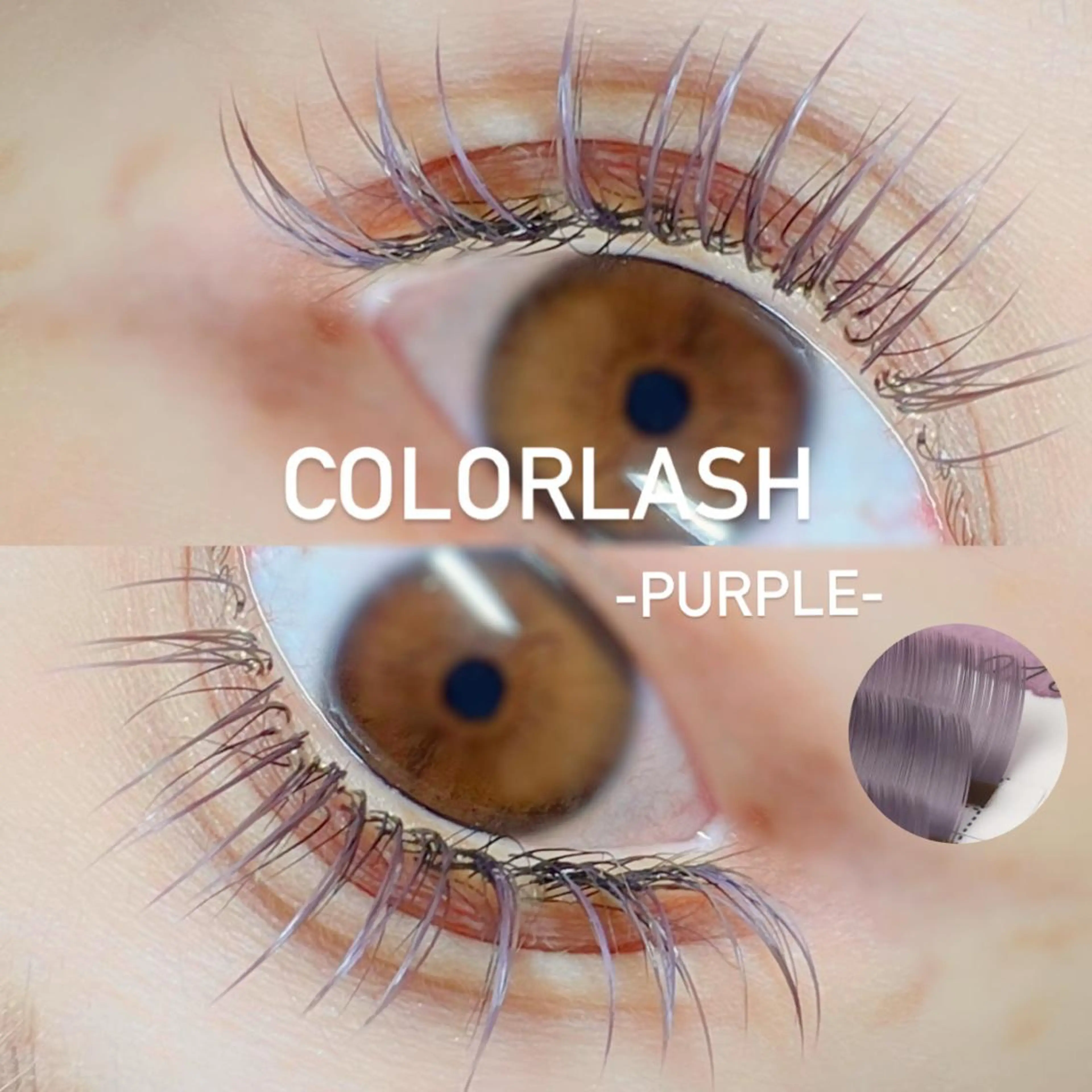 マツエク・マツパ KIREIE TSUBASAのマツエク・マツパデザイン