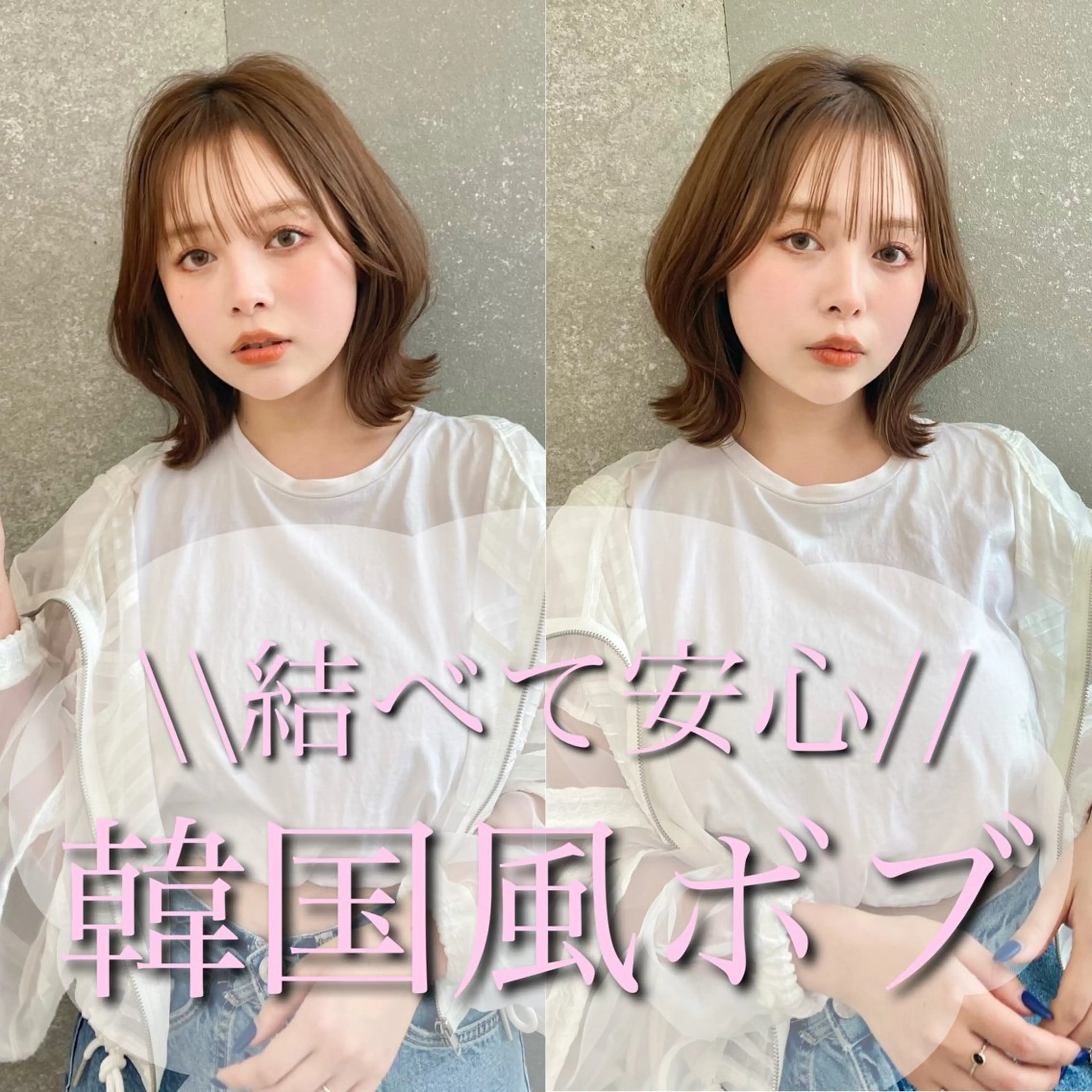 ミディアム カラー ヘアアレンジ ショートボブ ブリーチ ブリーチなしカラー ボブ 顔周りカット カット ヘアカラー トリートメント ❣️レイヤーカット ❣️渡部晃輝のヘアスタイル