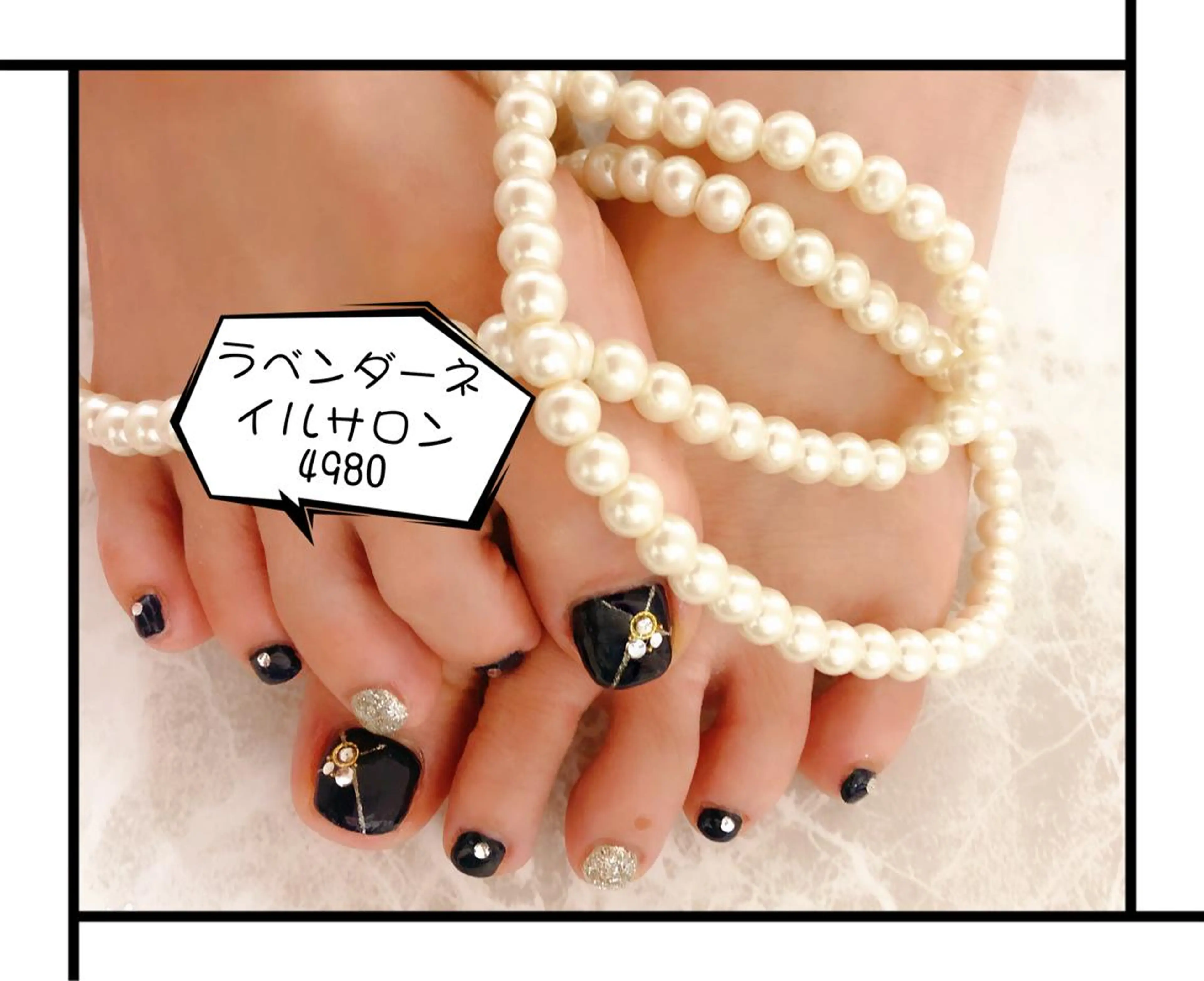 ネイル ラベンダー💖日暮里 ルル💖ネイルのネイルデザイン