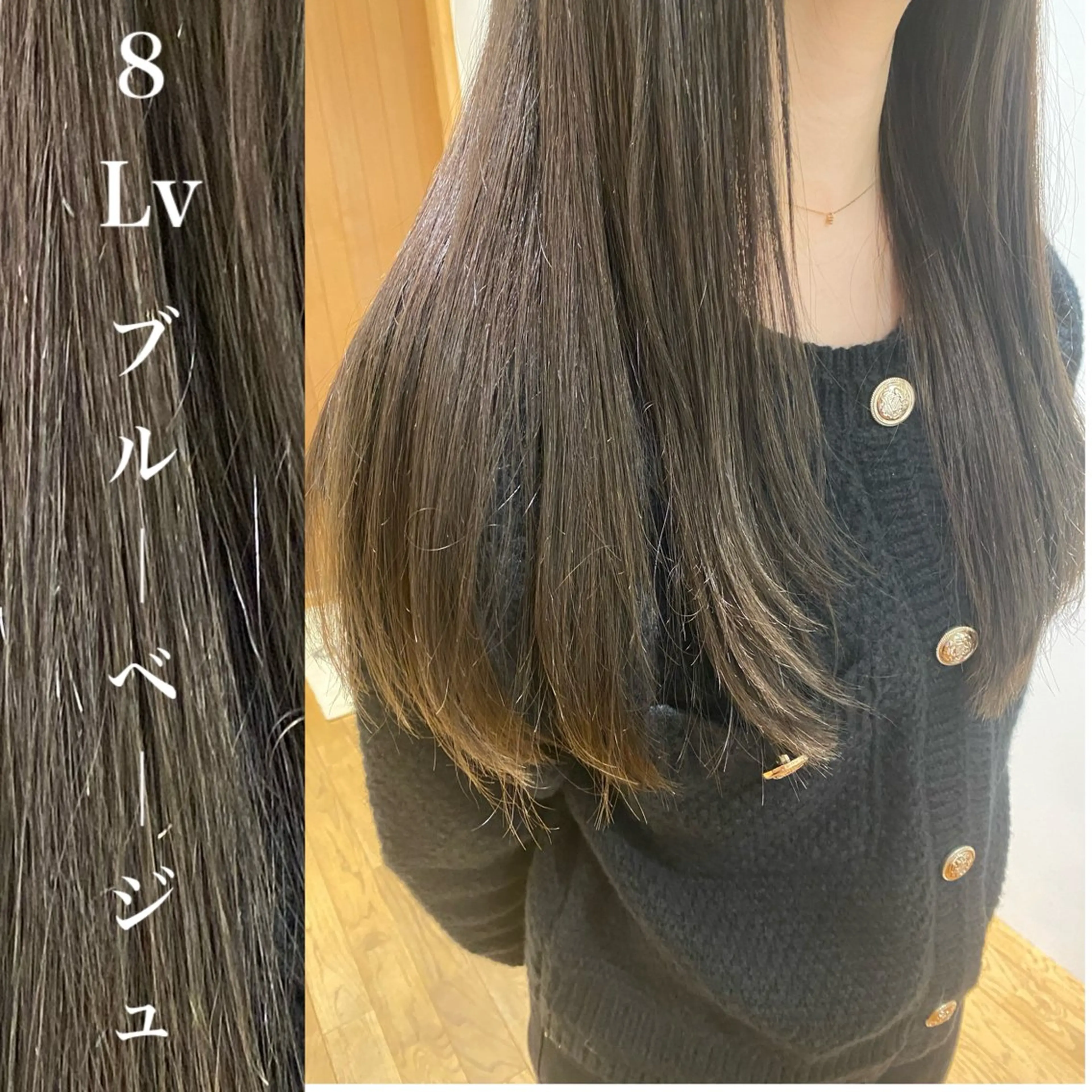 ロング カラー wakana / くびれカットのヘアスタイル