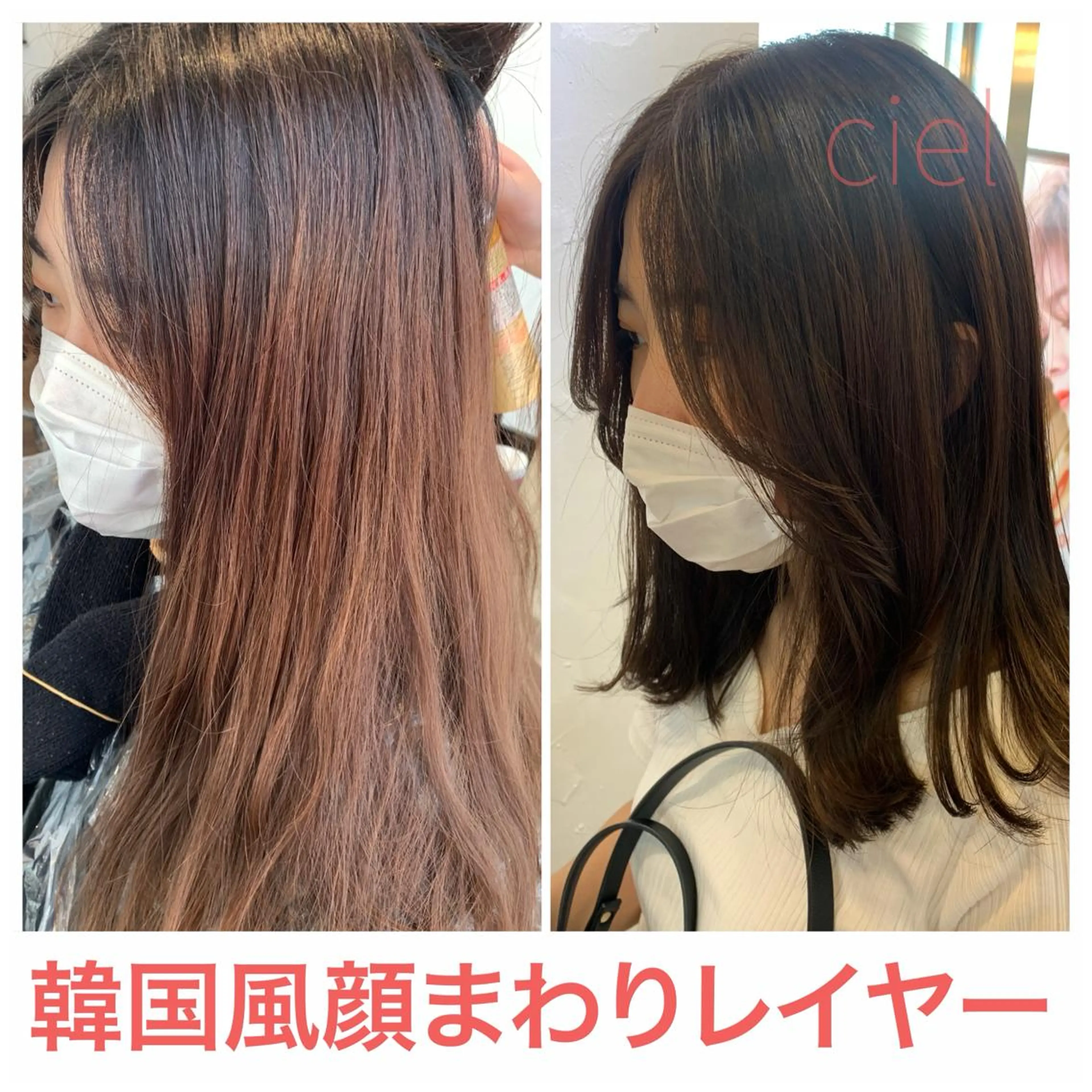 ロング カラー ベージュカラー 顔まわりレイヤー 韓国風ヘア レイヤーカット カット ヘアカラー トリートメント 藤間 帆乃夏（とうまほのかのヘアスタイル