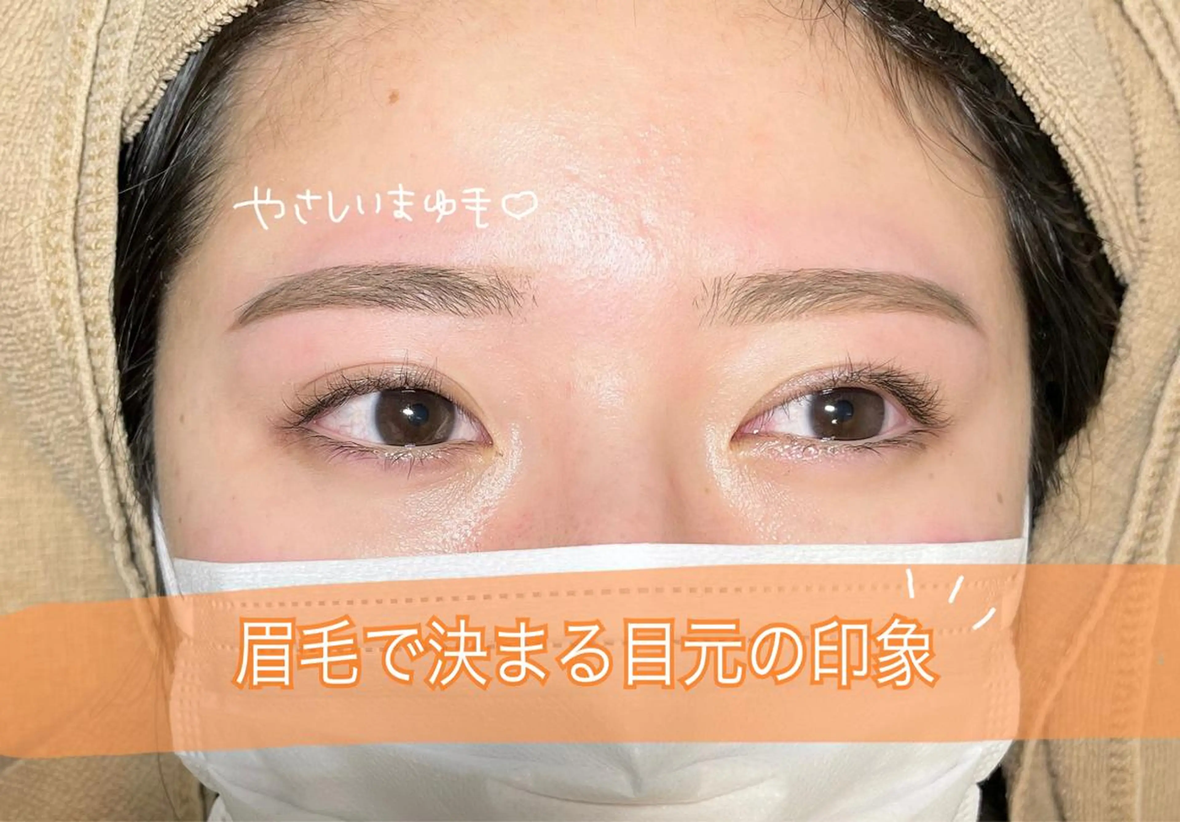 アイブロウ 🍒眉毛/まつ毛 Sanaの眉毛・アイブロウイメージ