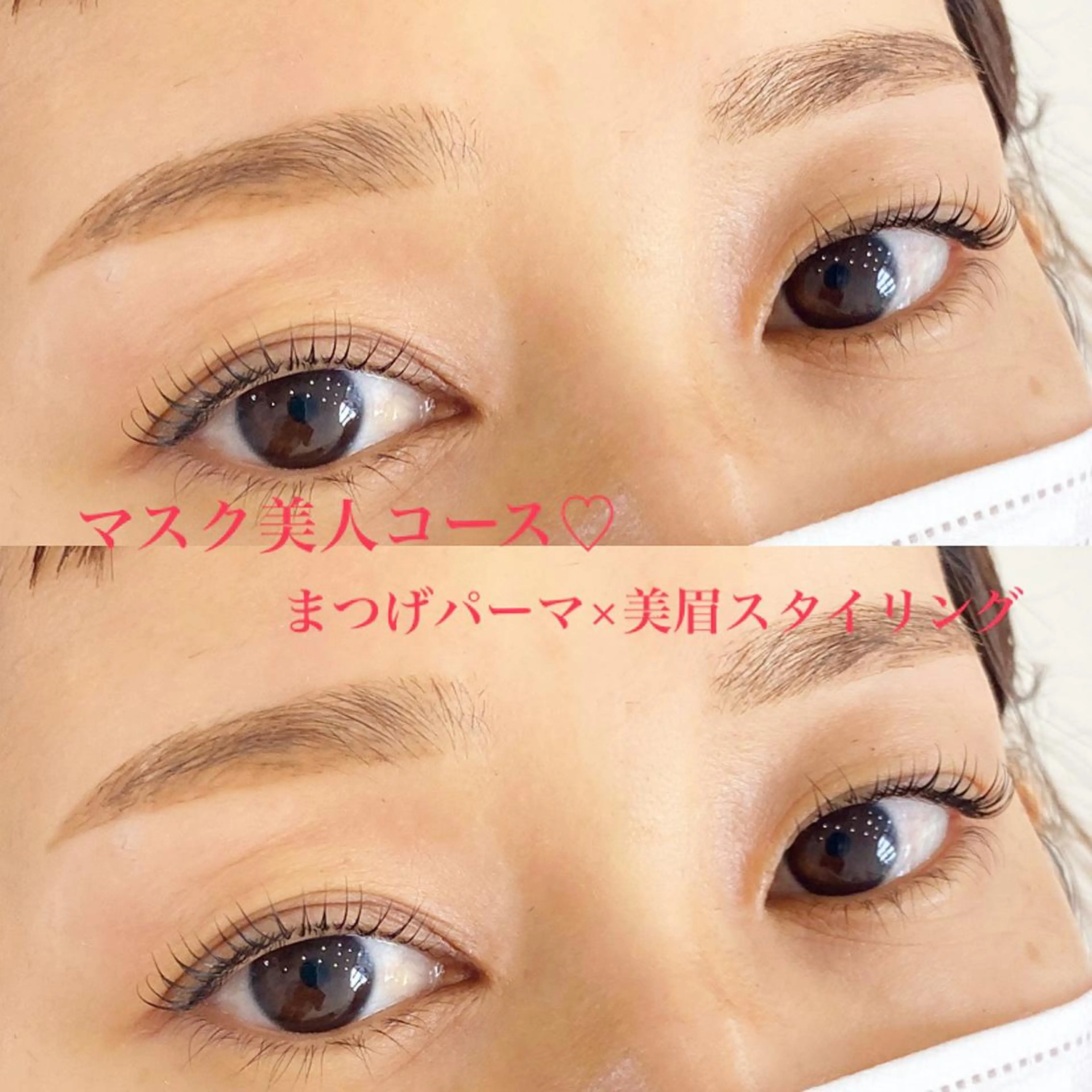マツエク・マツパ まつげパーマ WHITE EYE 🦋松島の眉毛・アイブロウイメージ