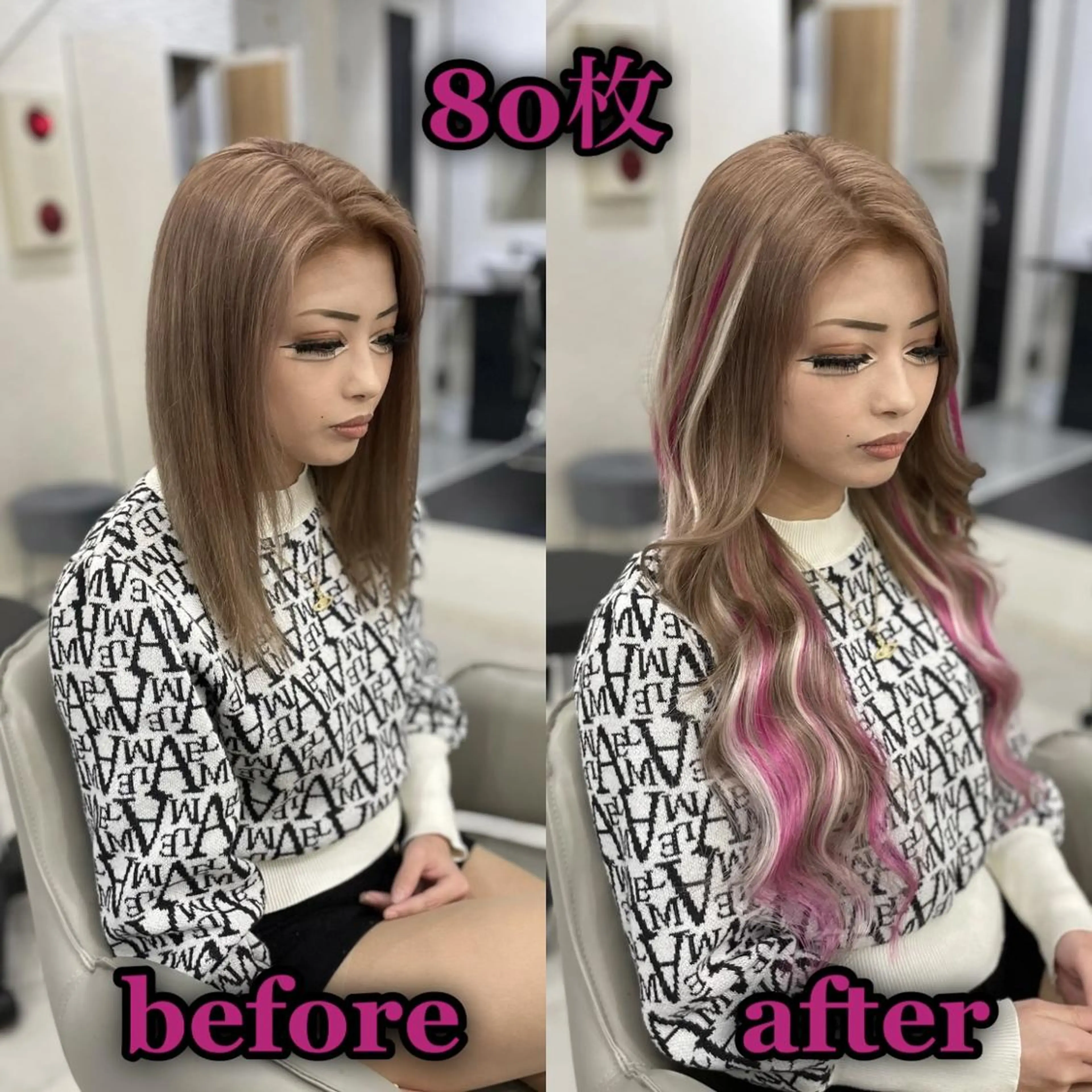 ロング シールエクステ ☆KOSEI☆のヘアスタイル