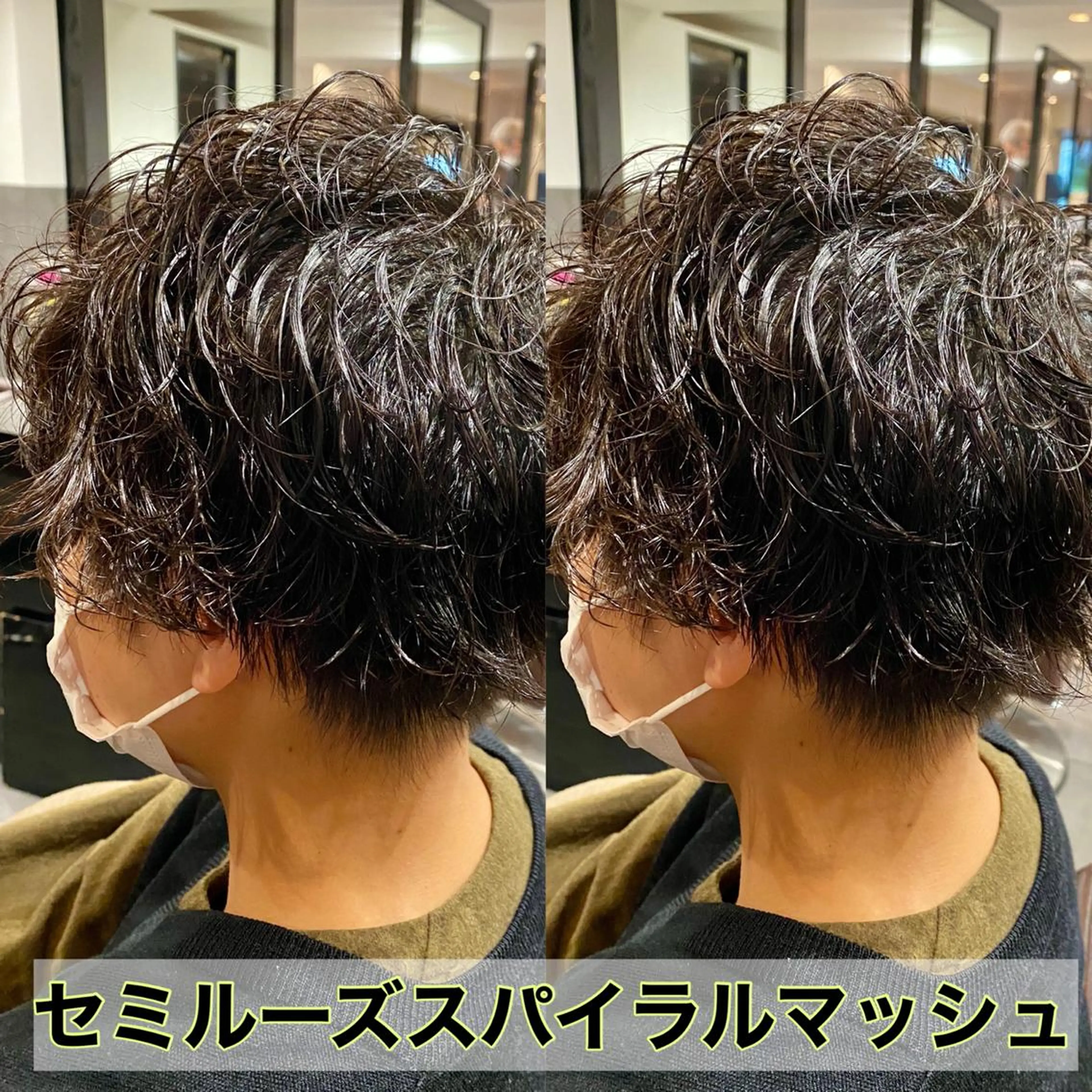 パーマ メンズ カット パーマ ⭕️メンズパーマ⭕️ 山口　裕太郎のヘアスタイル