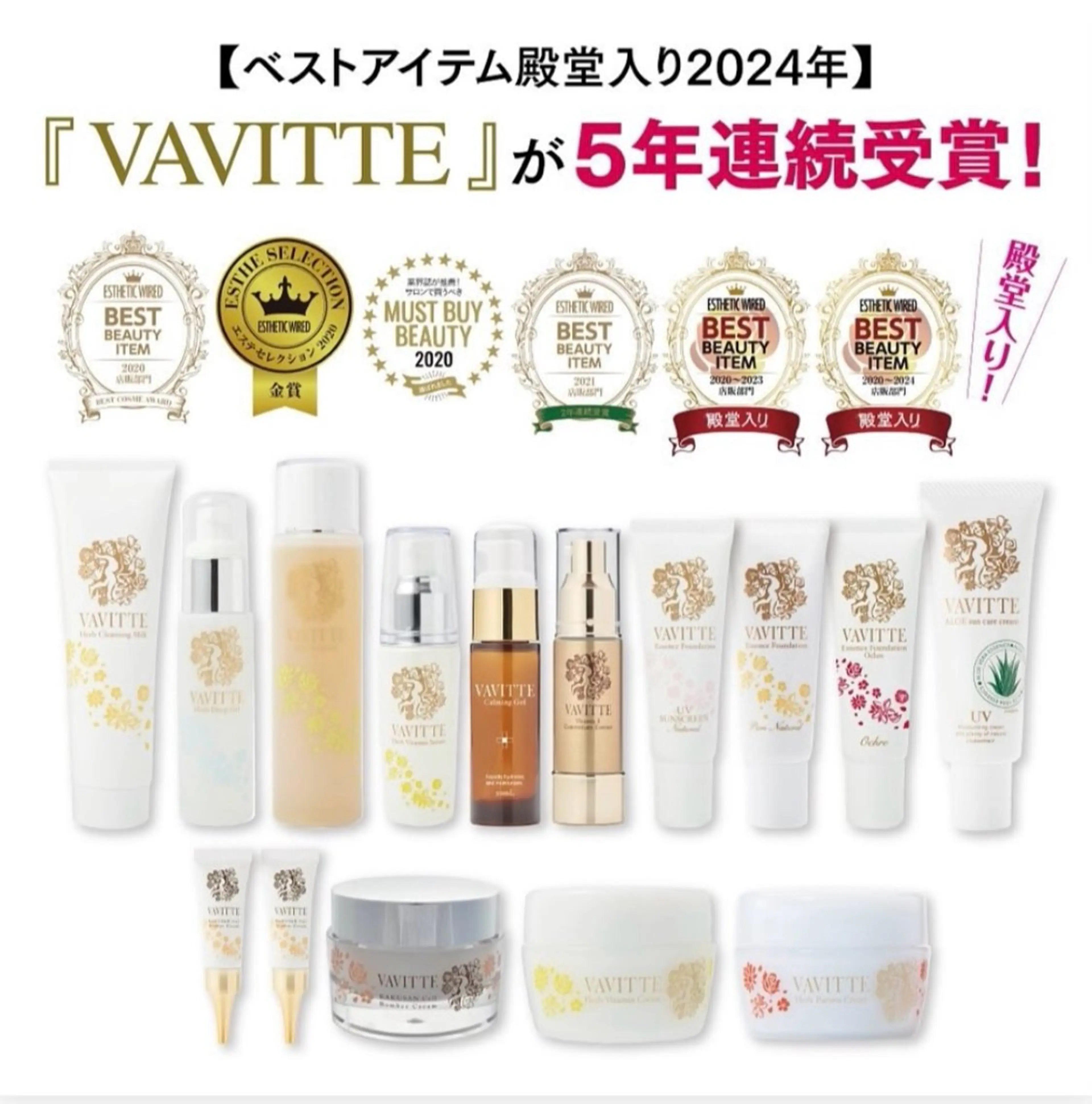 LaBeIIevie ラベルヴィのマツエク・マツパデザイン
