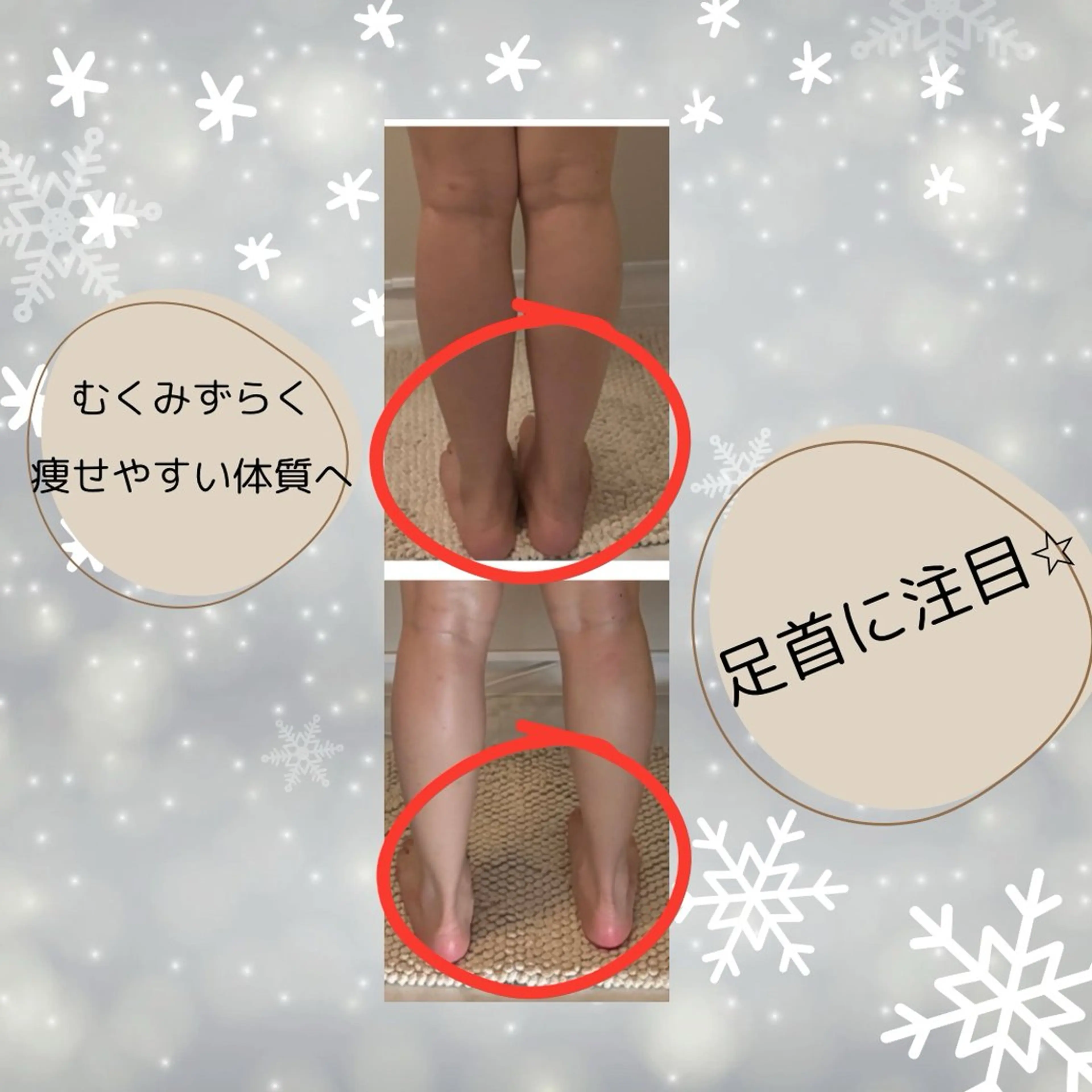 その他 小顔美肌痩身サロン Ranのその他イメージ