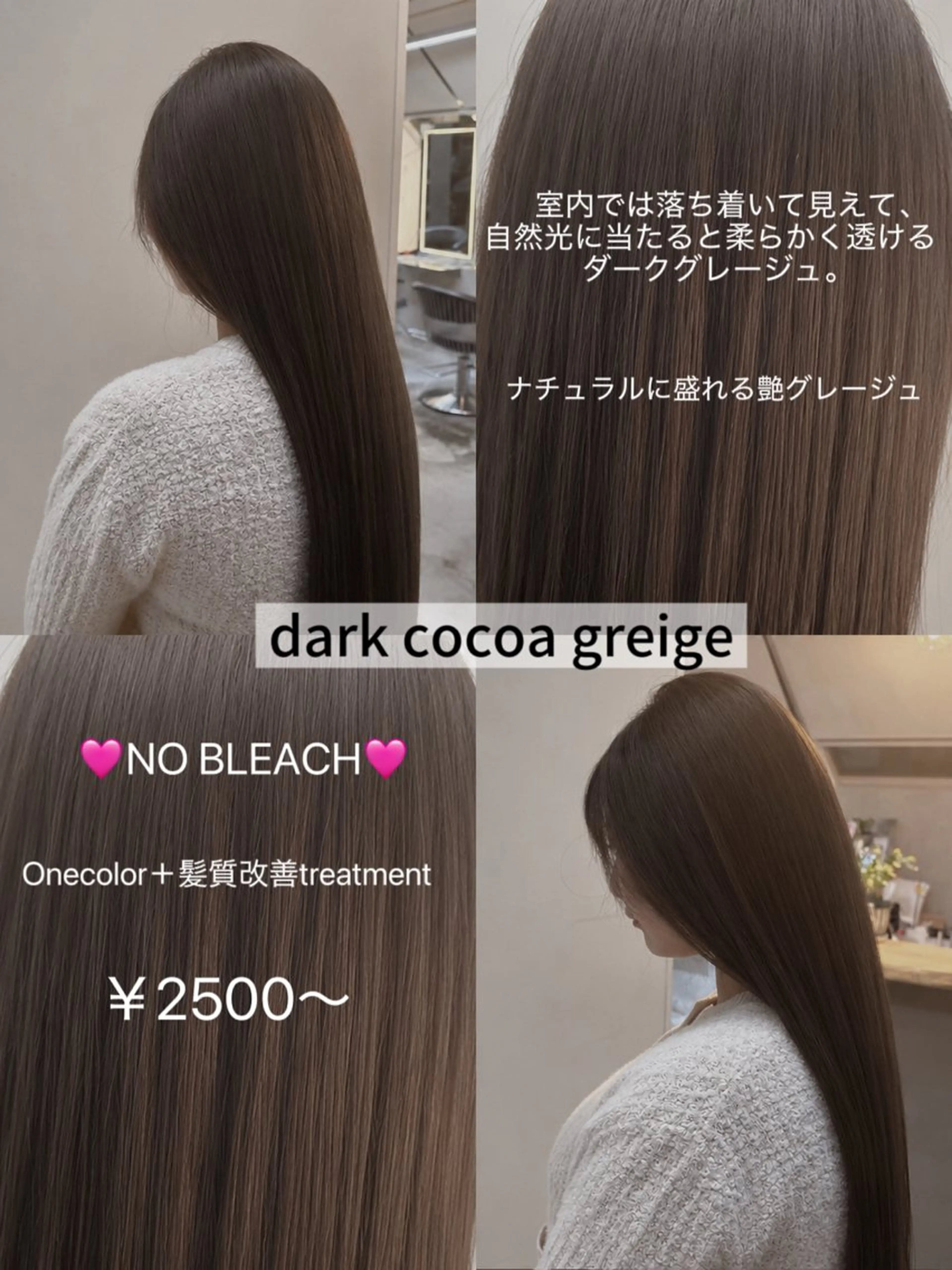 ロング カラー 透明感カラー グレージュ 🩷透明感カラー🩷 tao✨のヘアスタイル