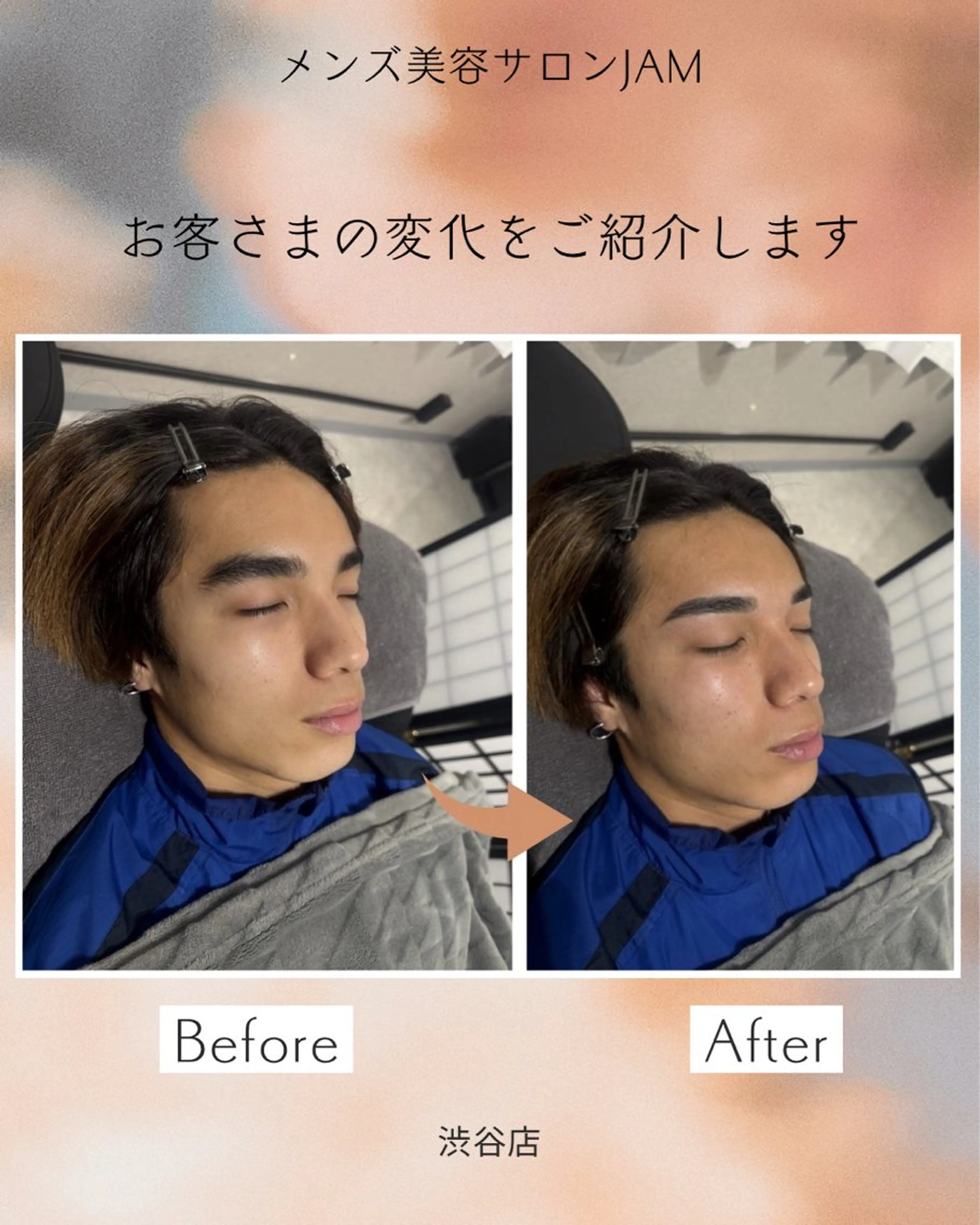 初回限定🉐クーポン清潔感アップ⤴️メンズアイブロウスタイリング！ヘッドマッサージ付きの写真