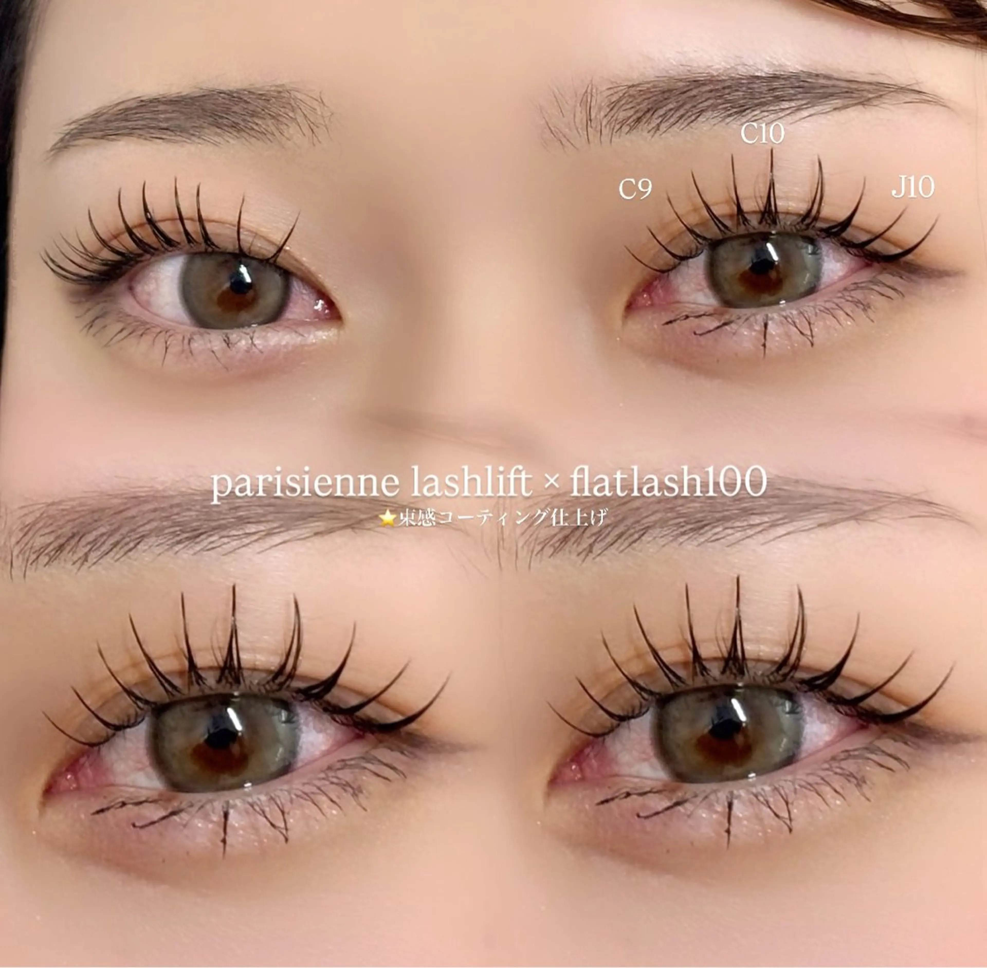 マツエク・マツパ ᵀᴿᴵᴺᵀ ᴱᵗˢᵘᵏᵒ𖦹₊⊹のマツエク・マツパデザイン