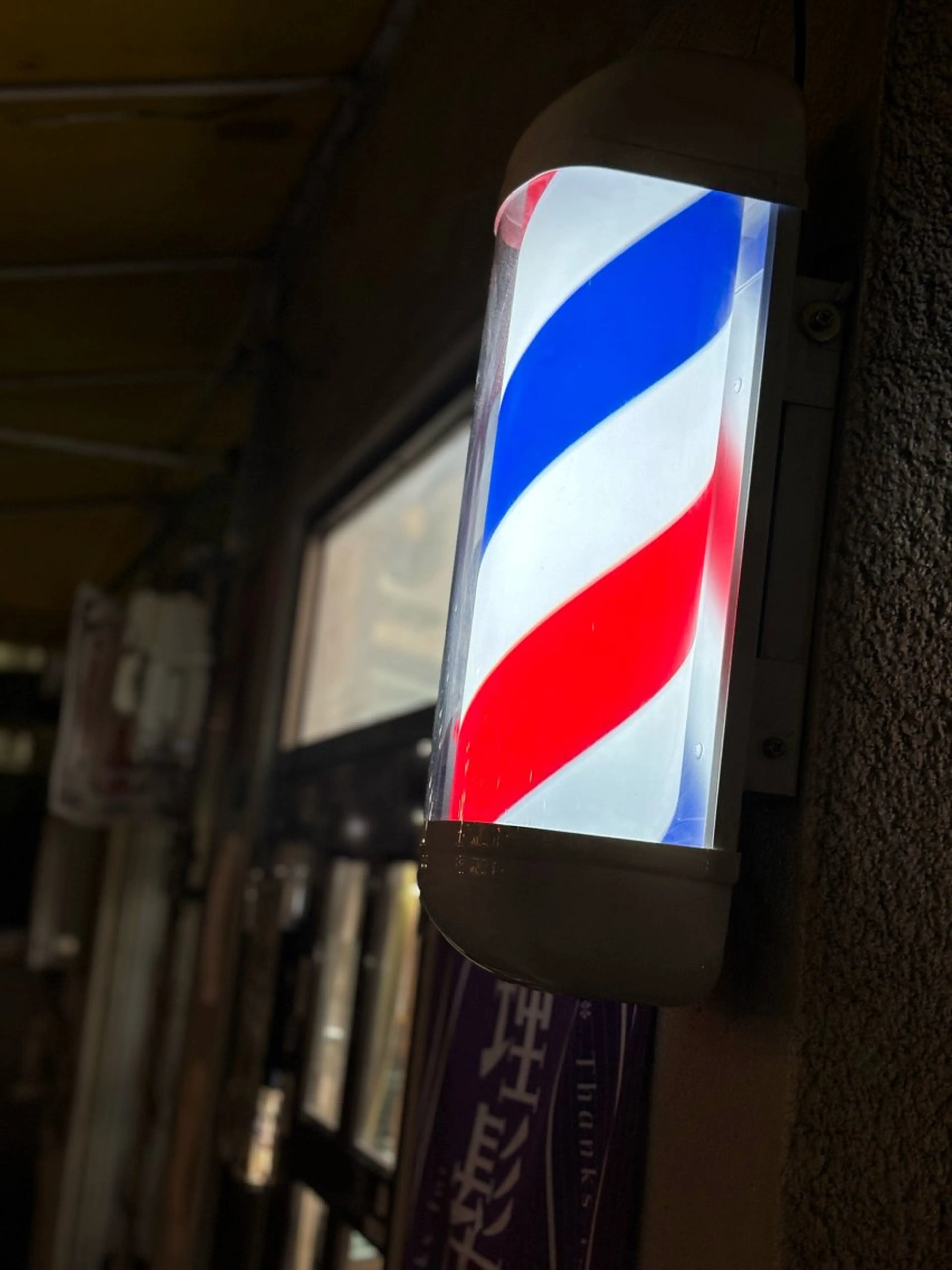 やました 理容所のヘアスタイル