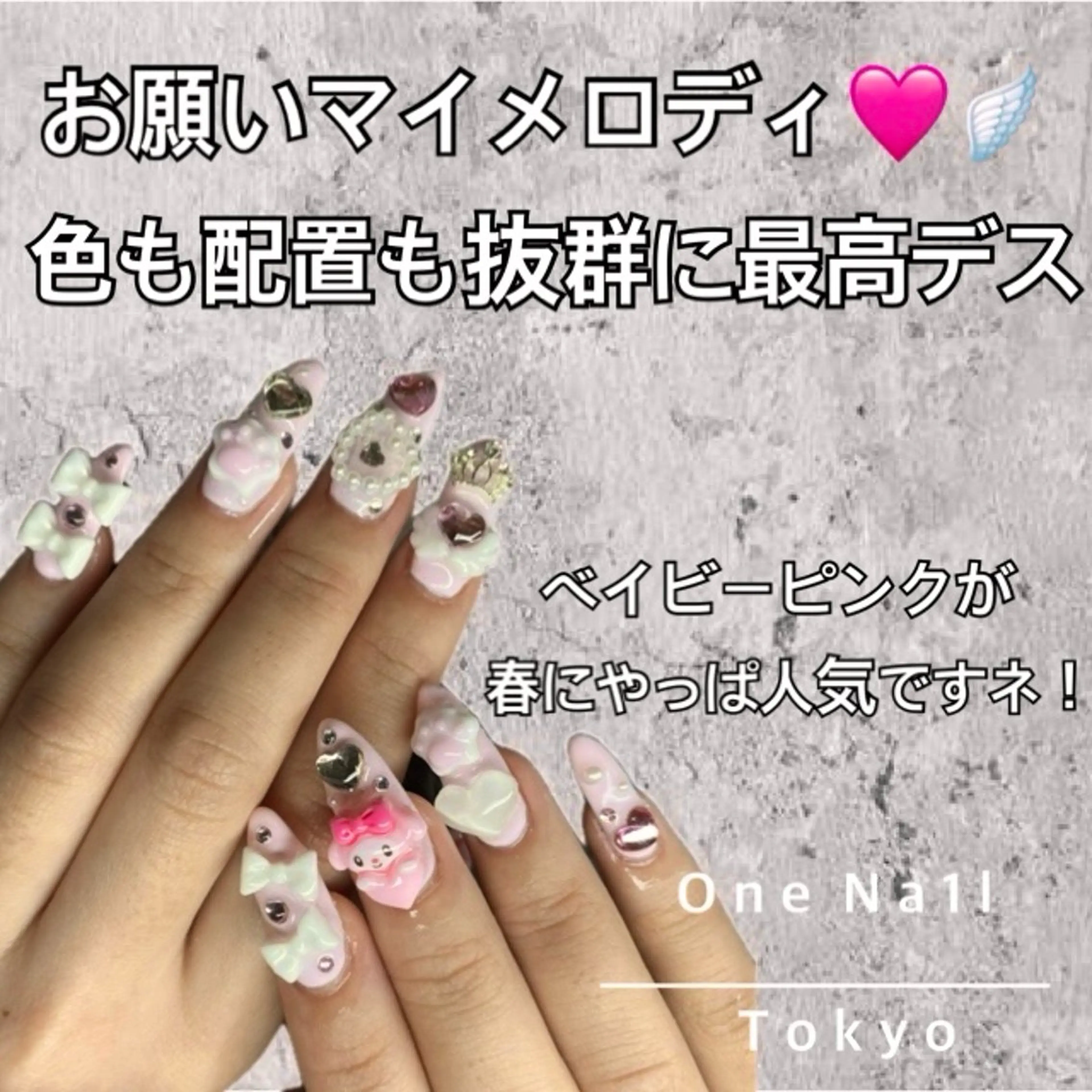 ネイル ハンドネイル One Na1lのネイルデザイン