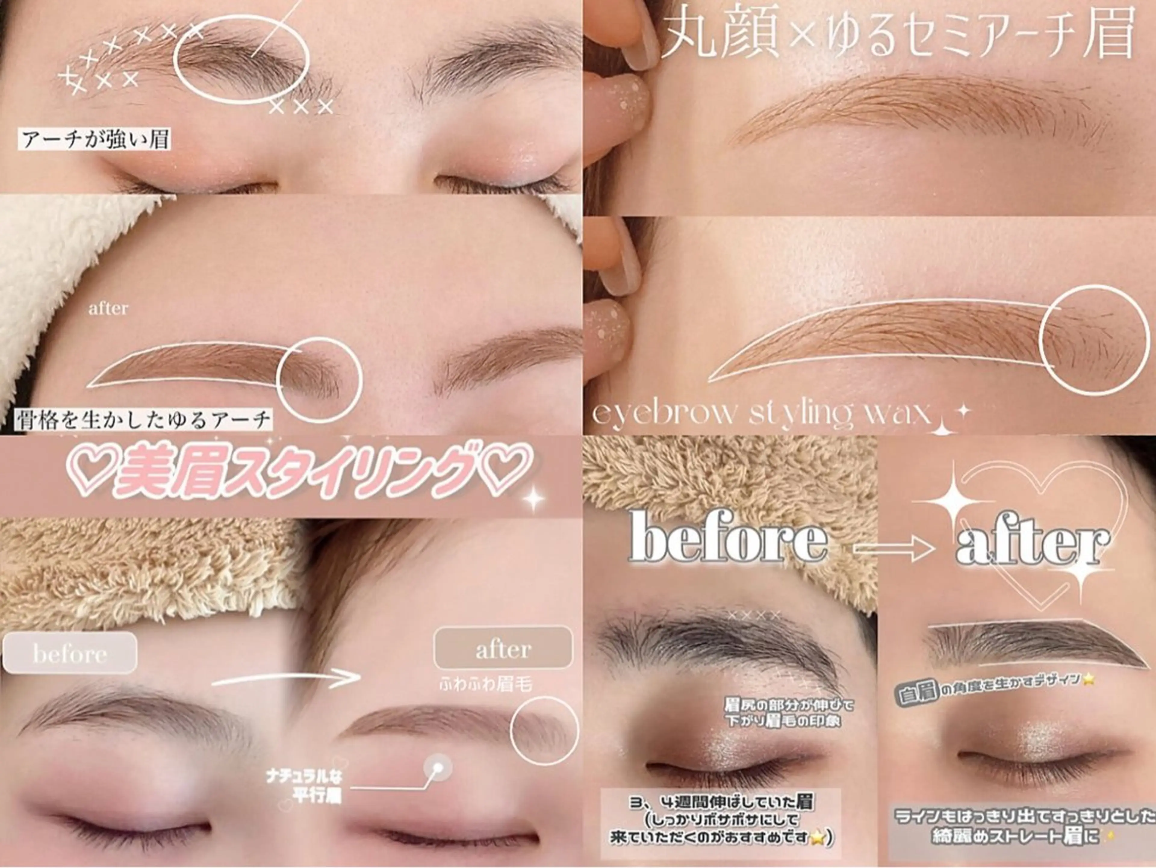 アイブロウ 【パリジェンヌ&マツエク専門店】Lucky U 新小岩店所属・新小岩パリジェンヌ マツエク専門店のその他イメージ