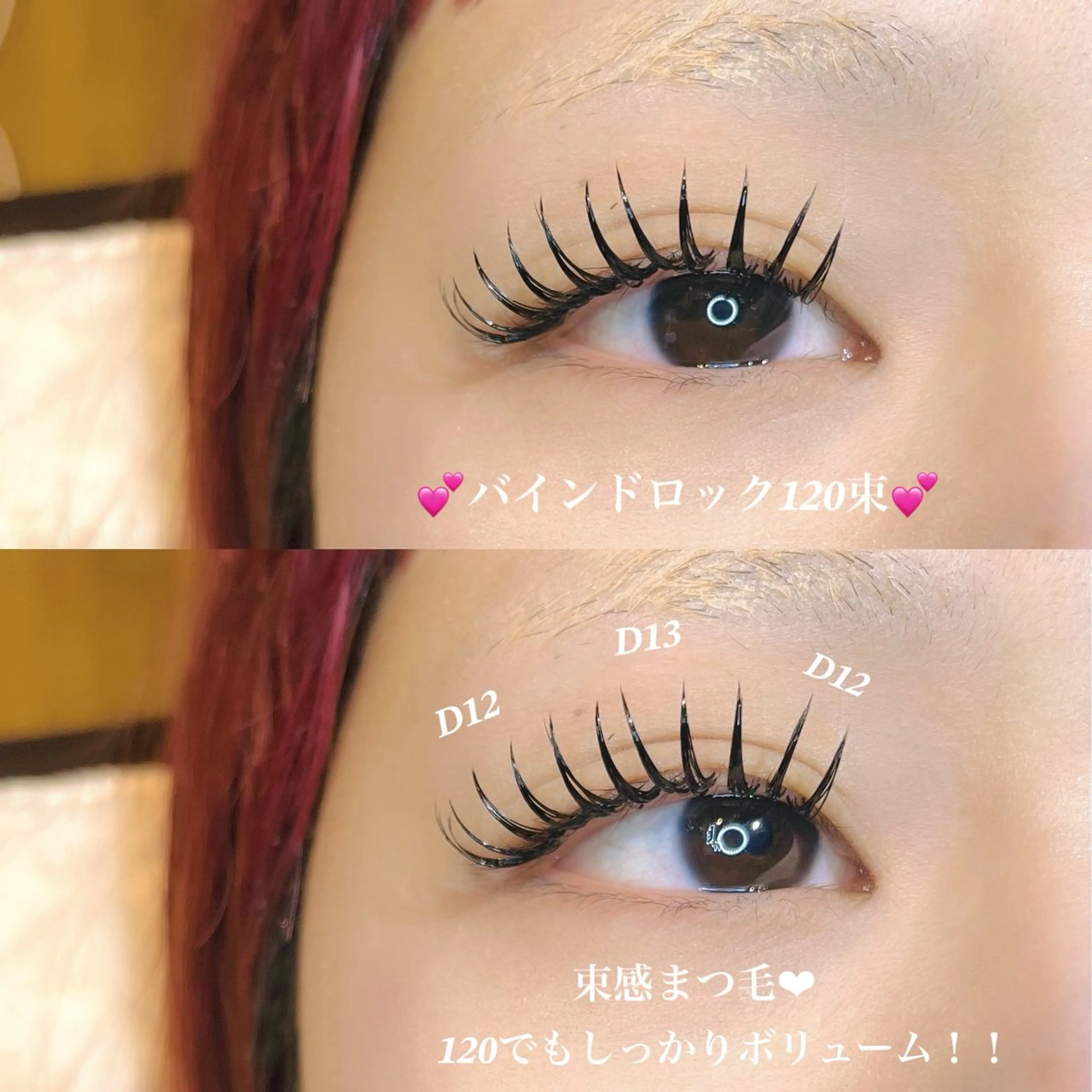 マツエク・マツパ tiele ティエルのその他イメージ