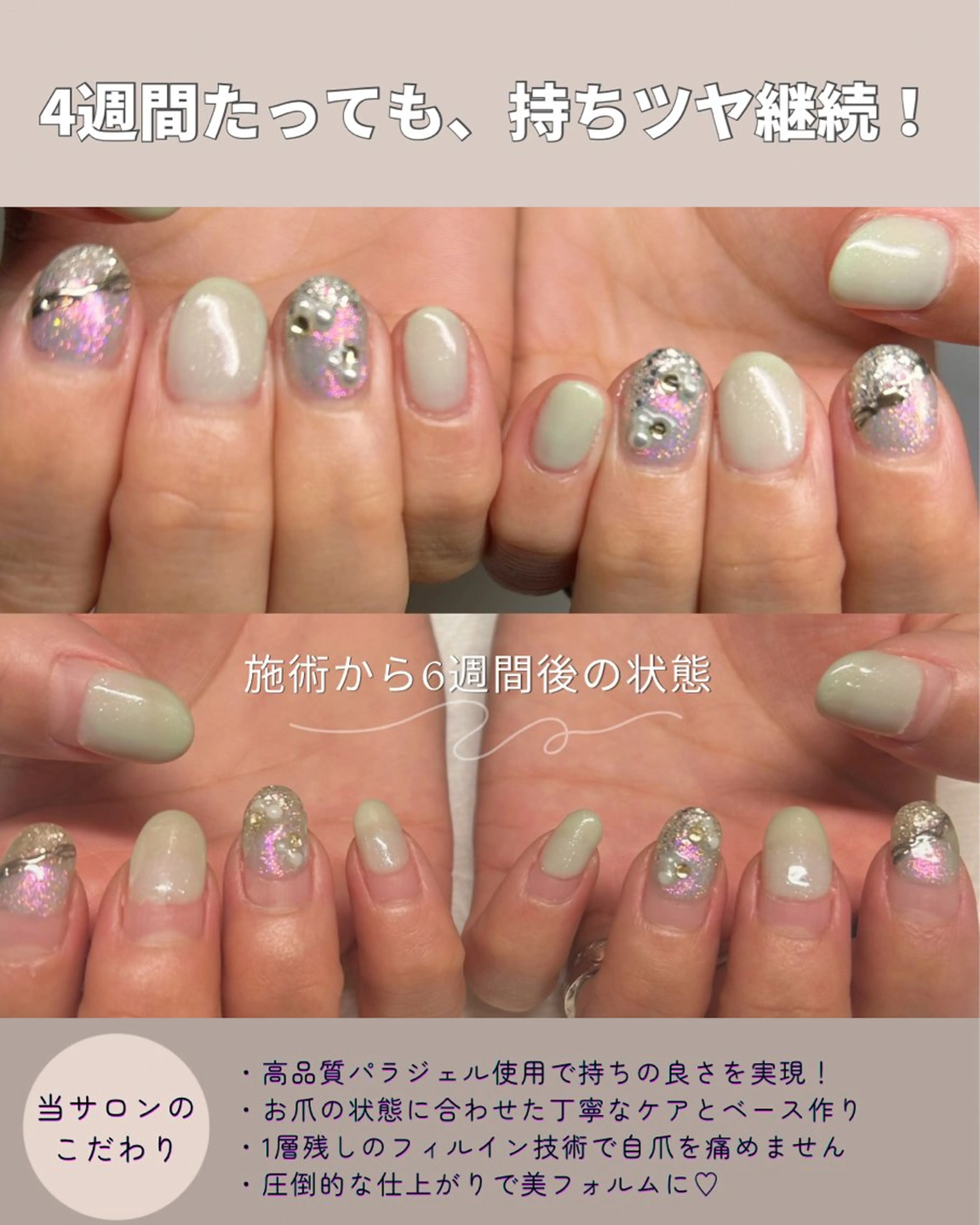 ネイル ハンドネイル フェリーチェ瑞江店 新山のネイルデザイン