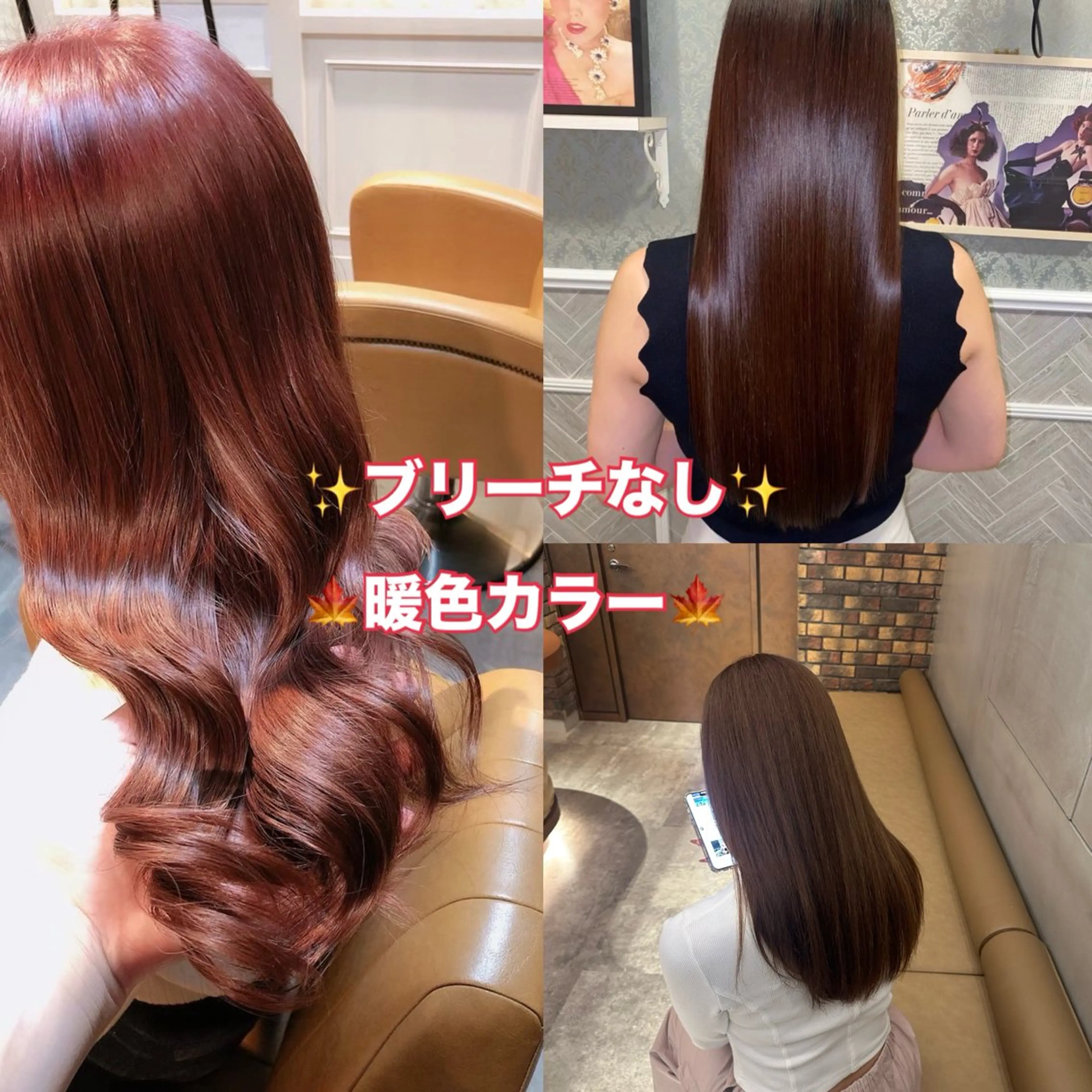 ロング カラー カット ヘアカラー 💛縮毛矯正/ ✨艶カラー/芦川優磨のヘアスタイル